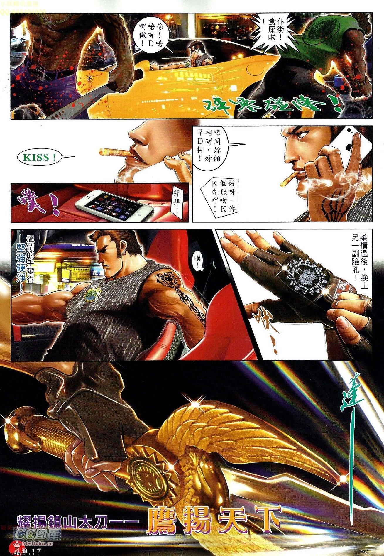 第657话