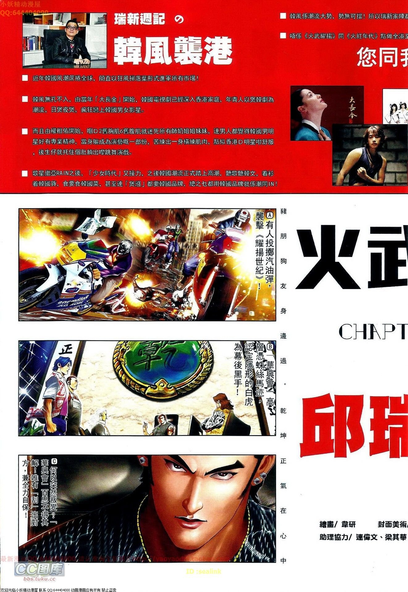 第658话