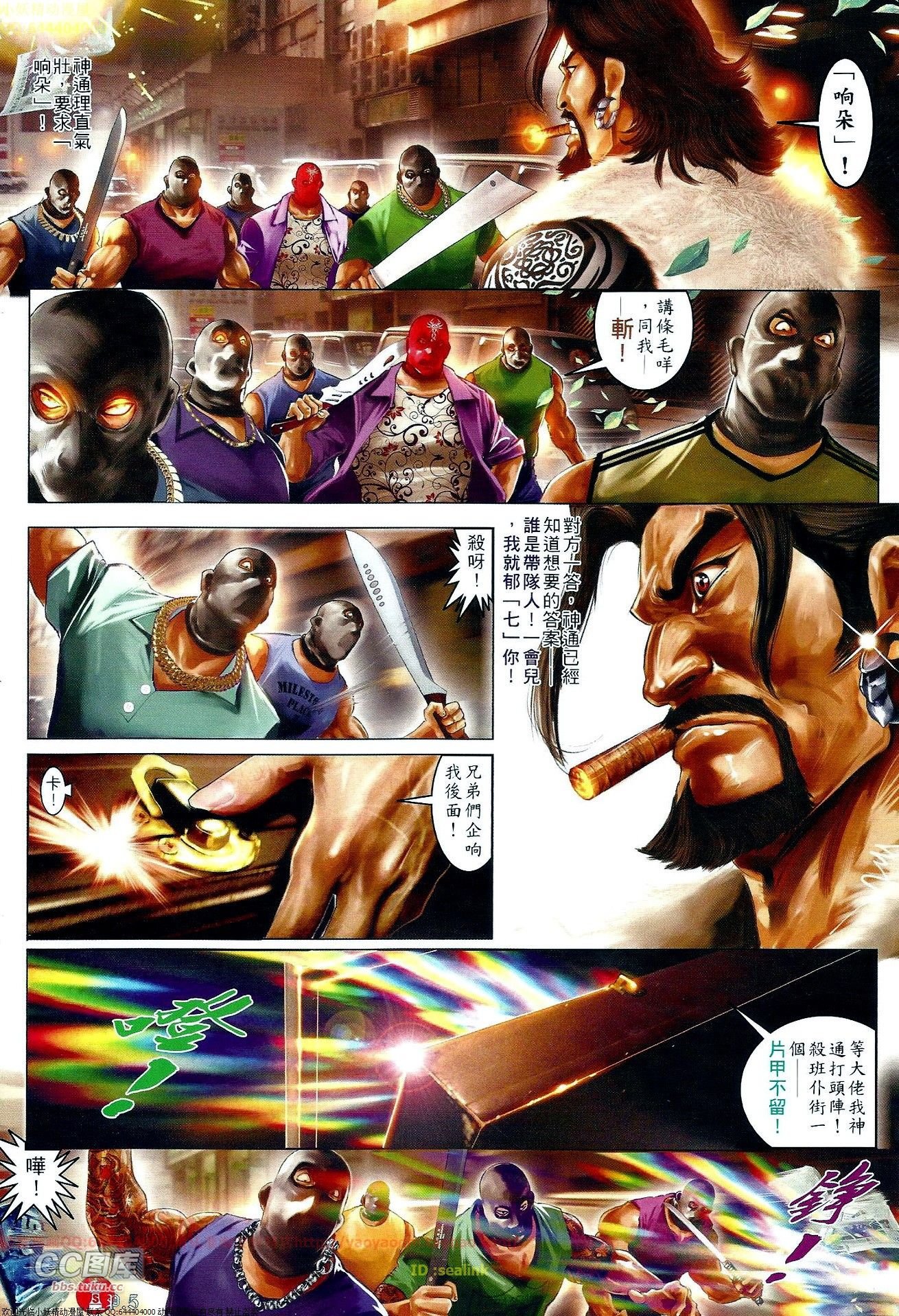 第658话