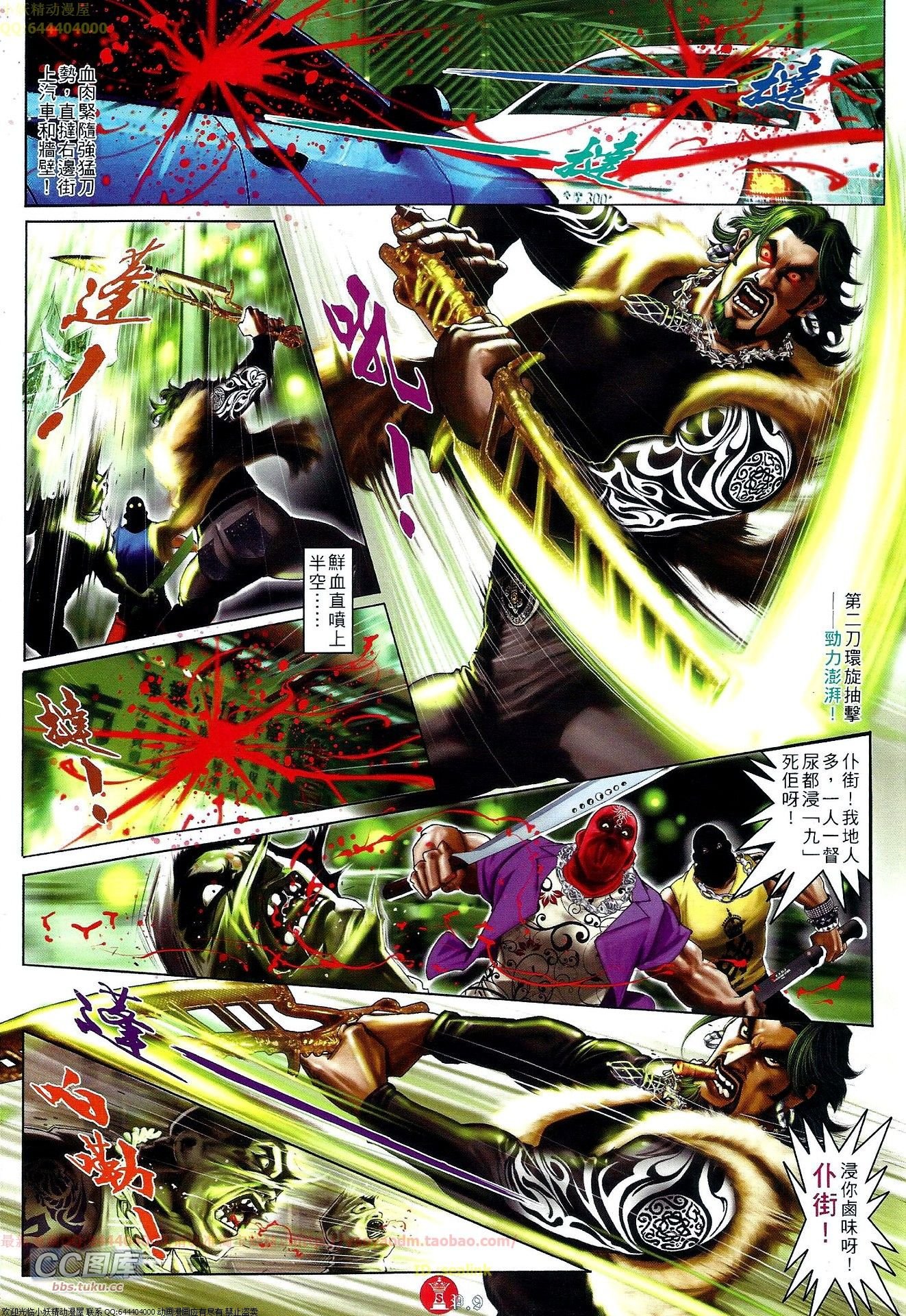 第658话