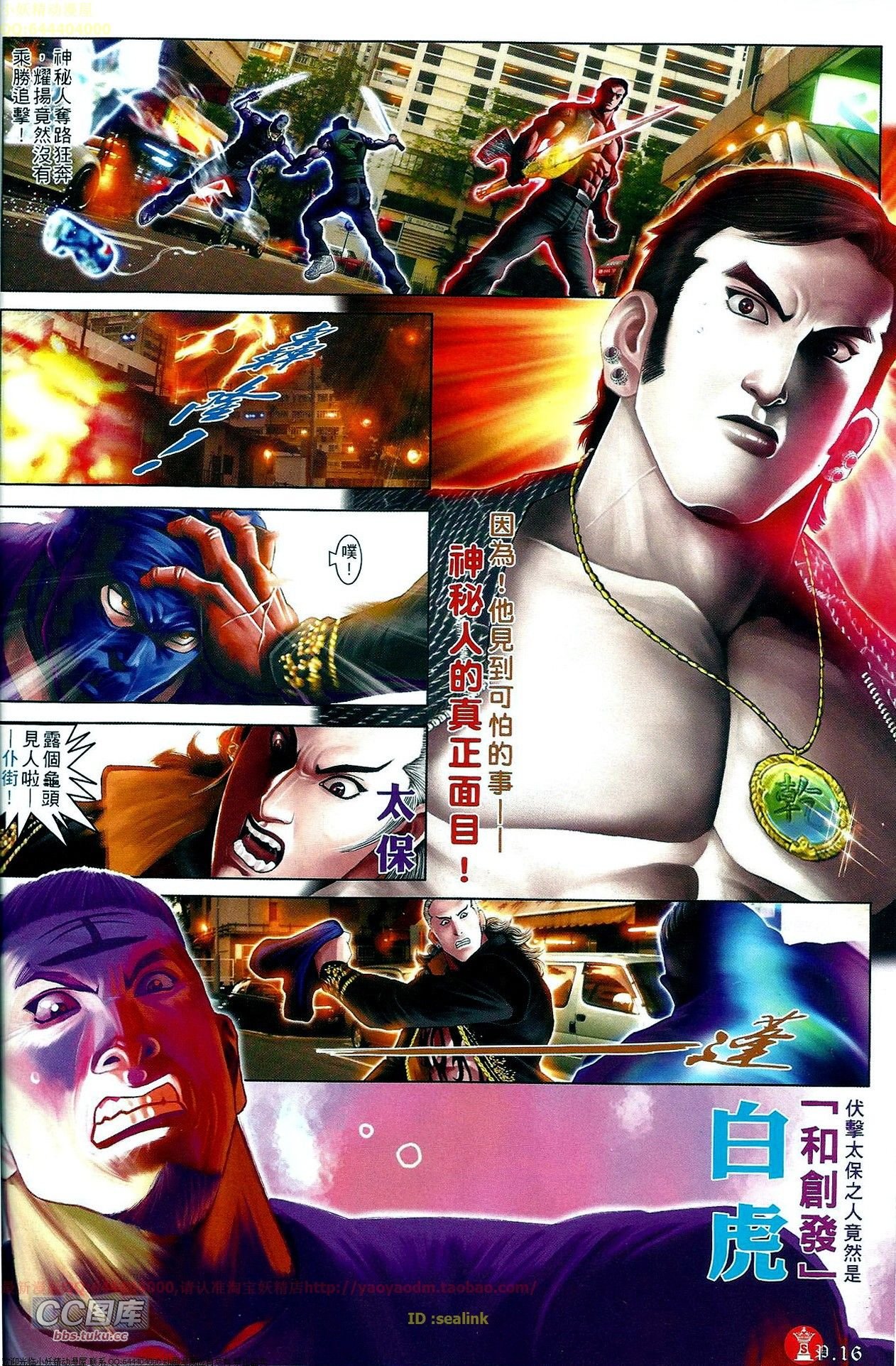 第658话
