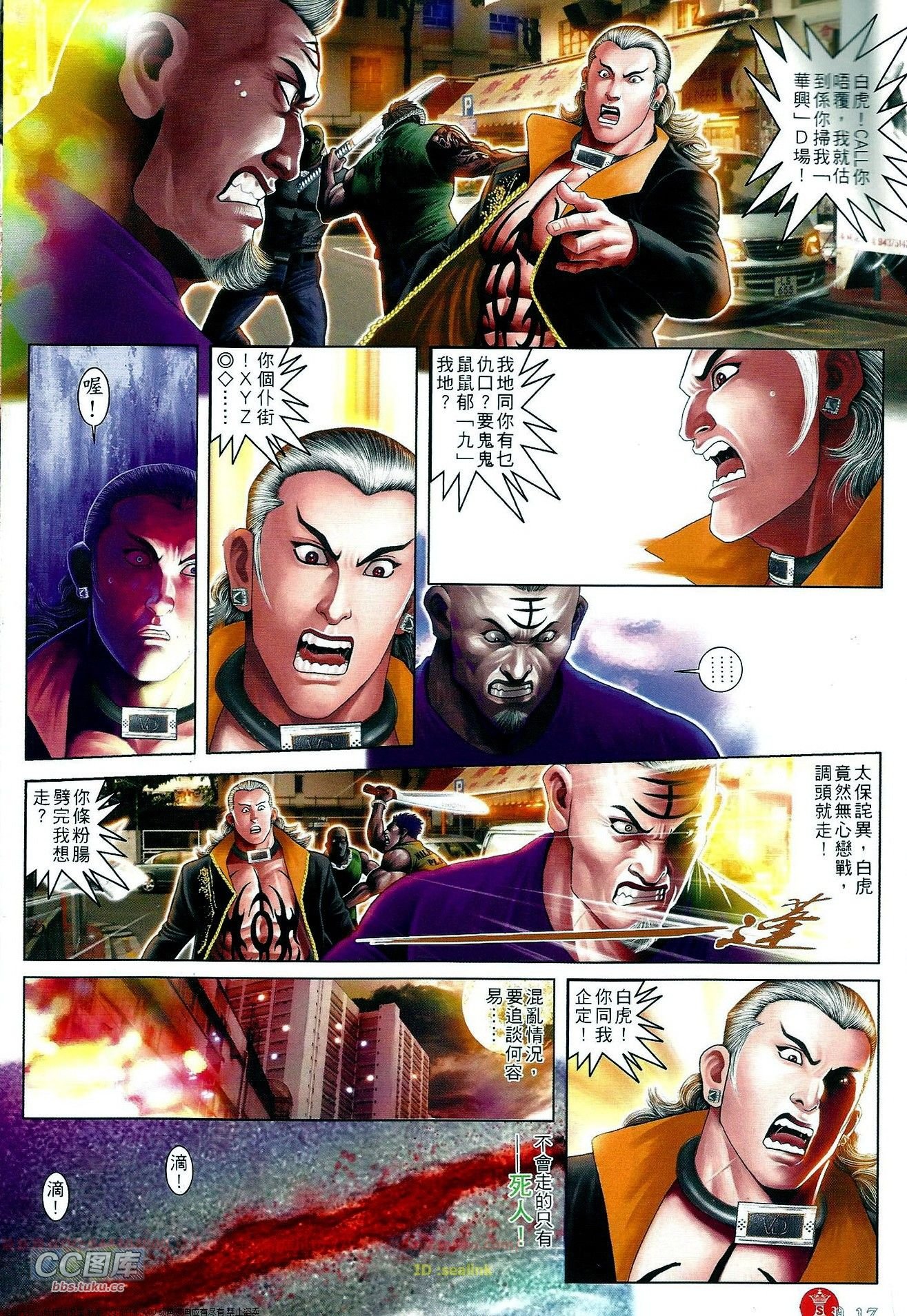 第658话