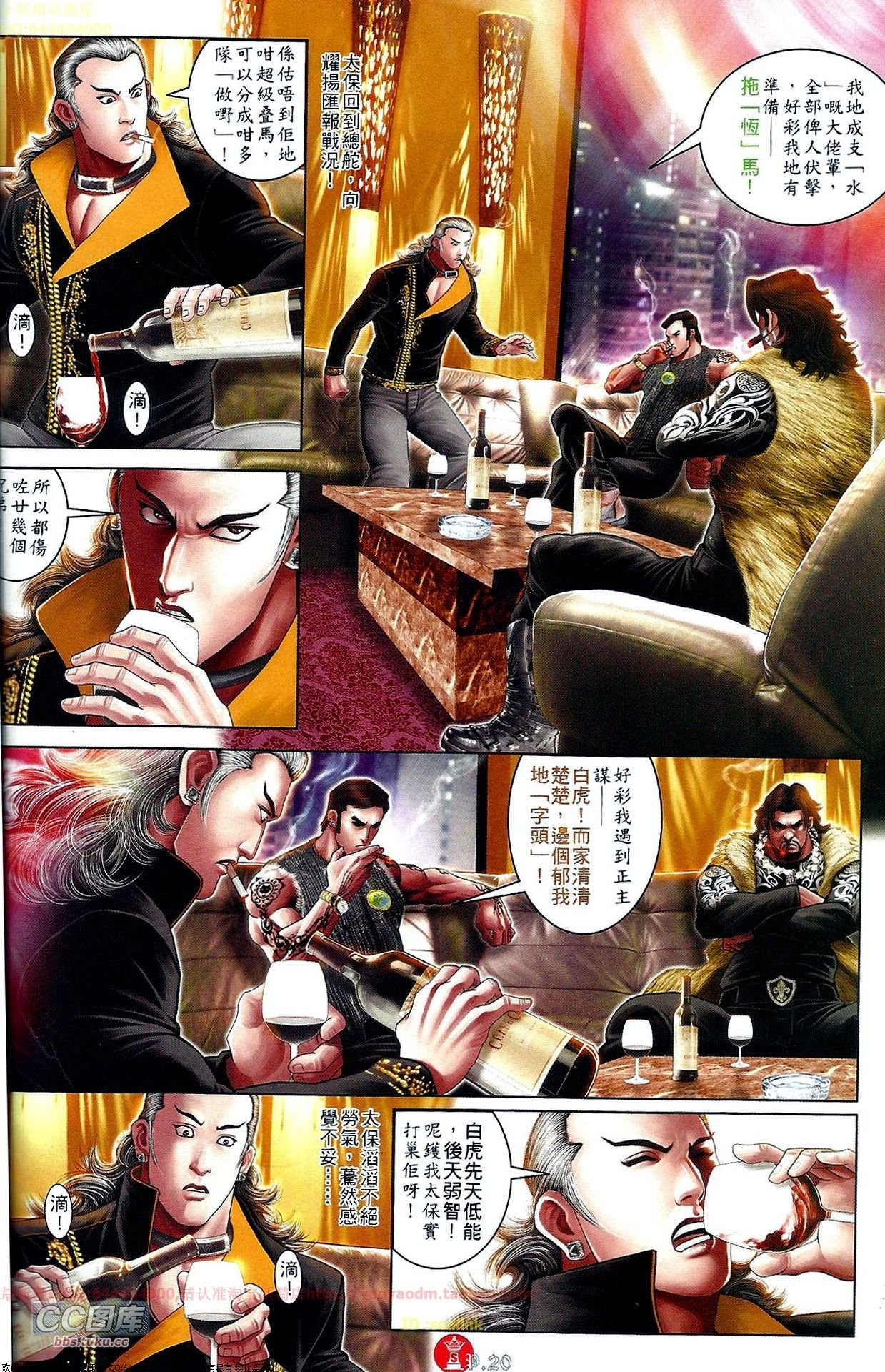 第658话