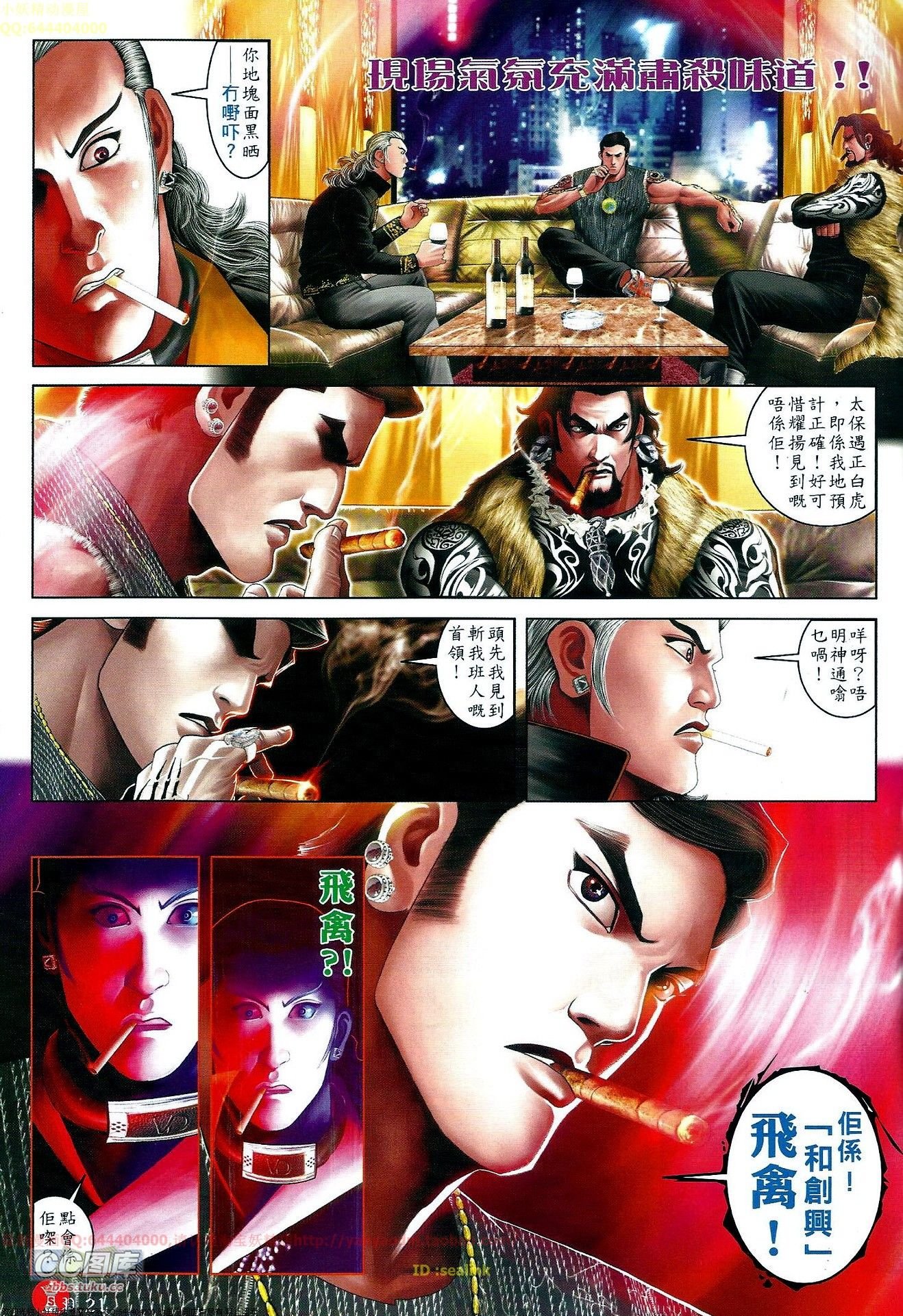 第658话