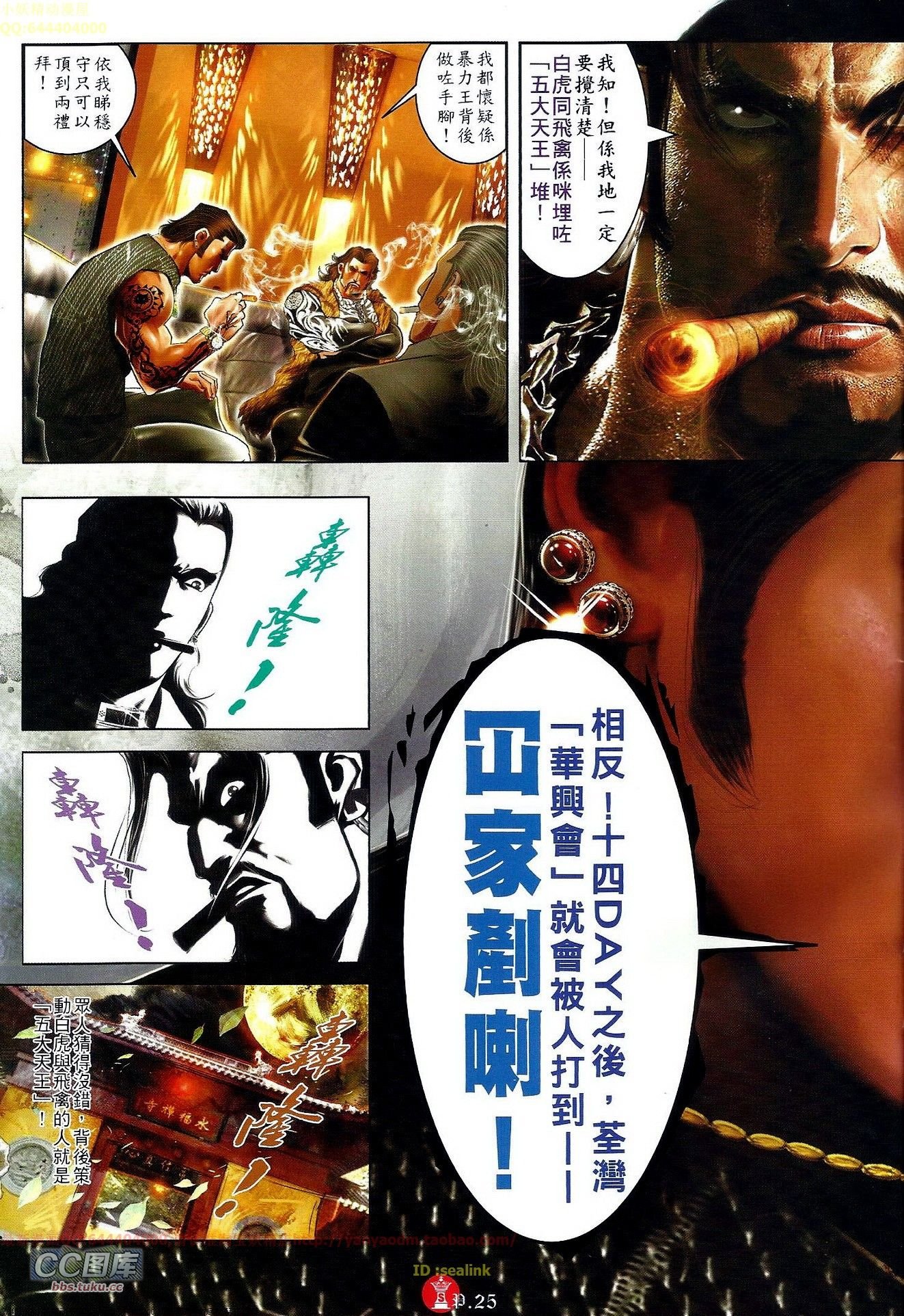 第658话