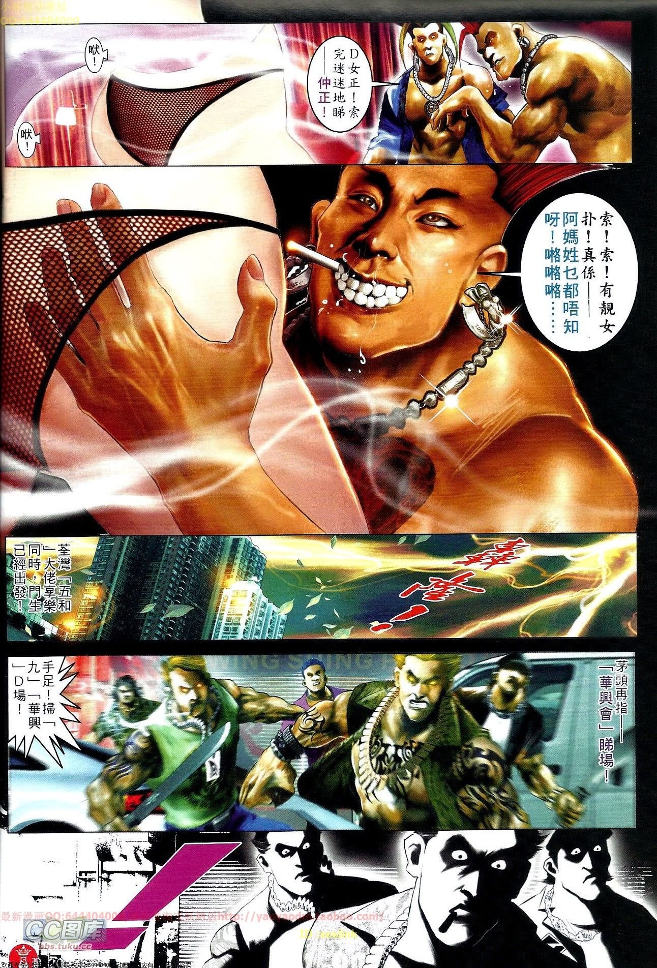 第659话