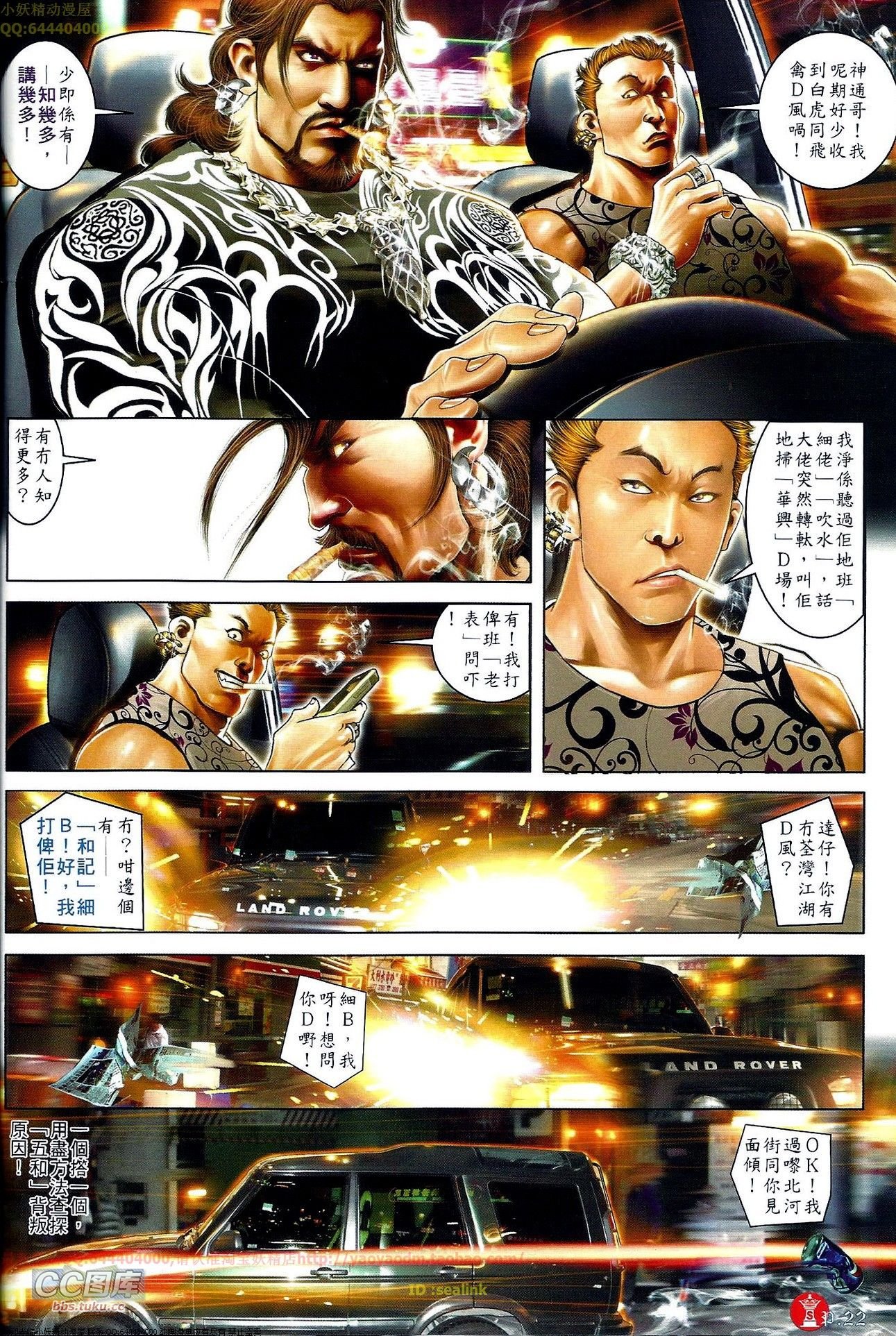 第659话