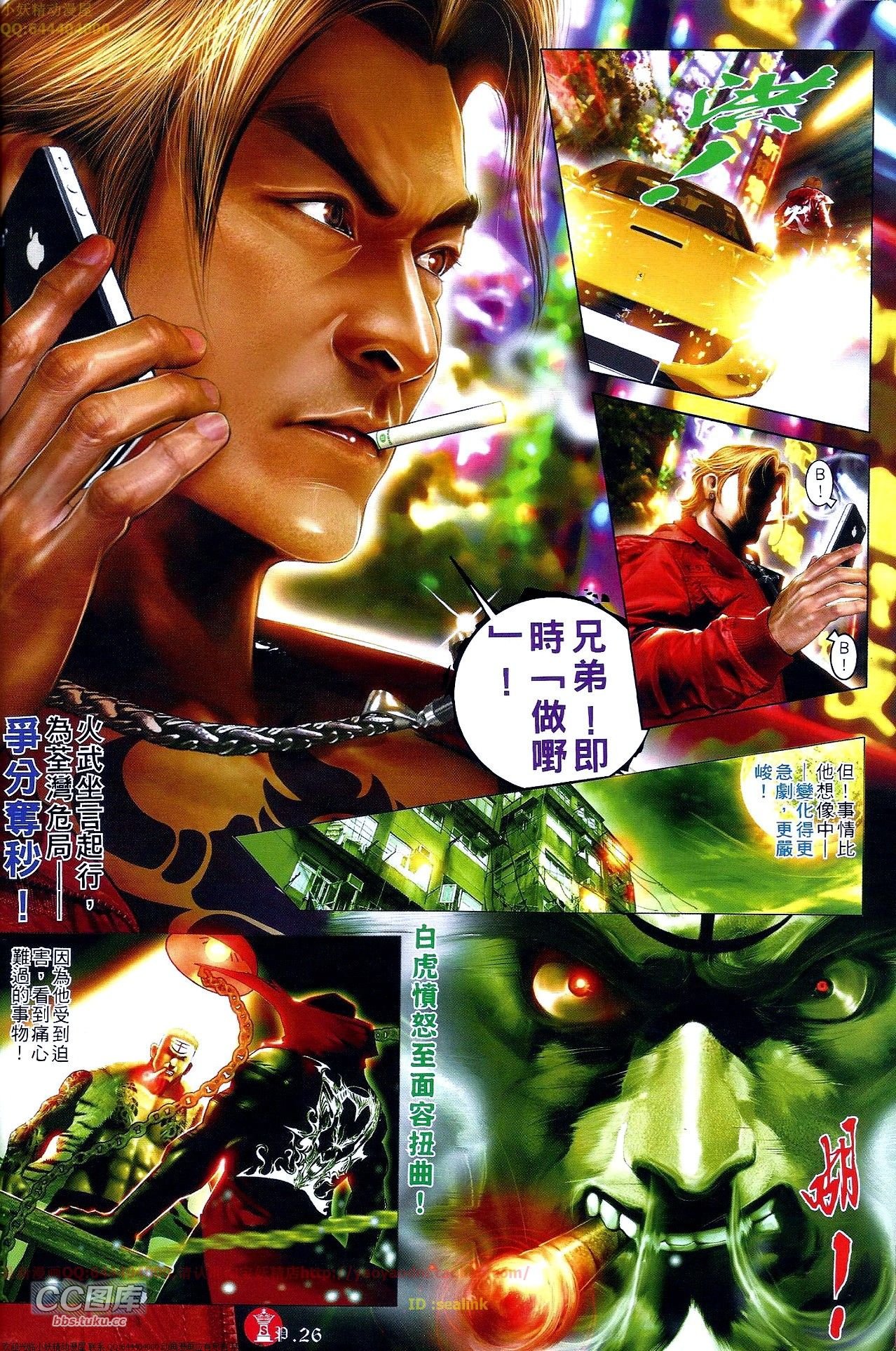 第659话