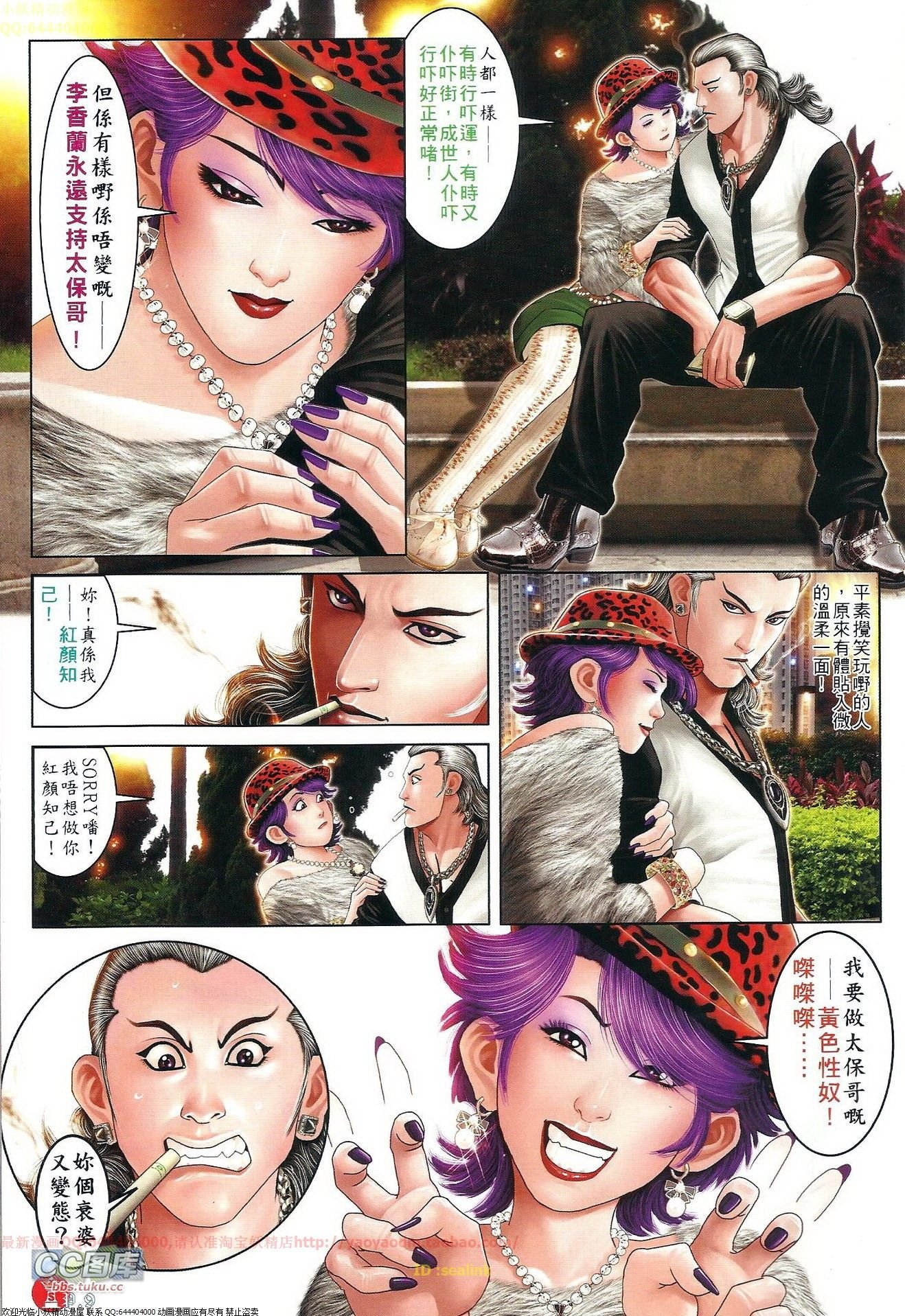 第660话