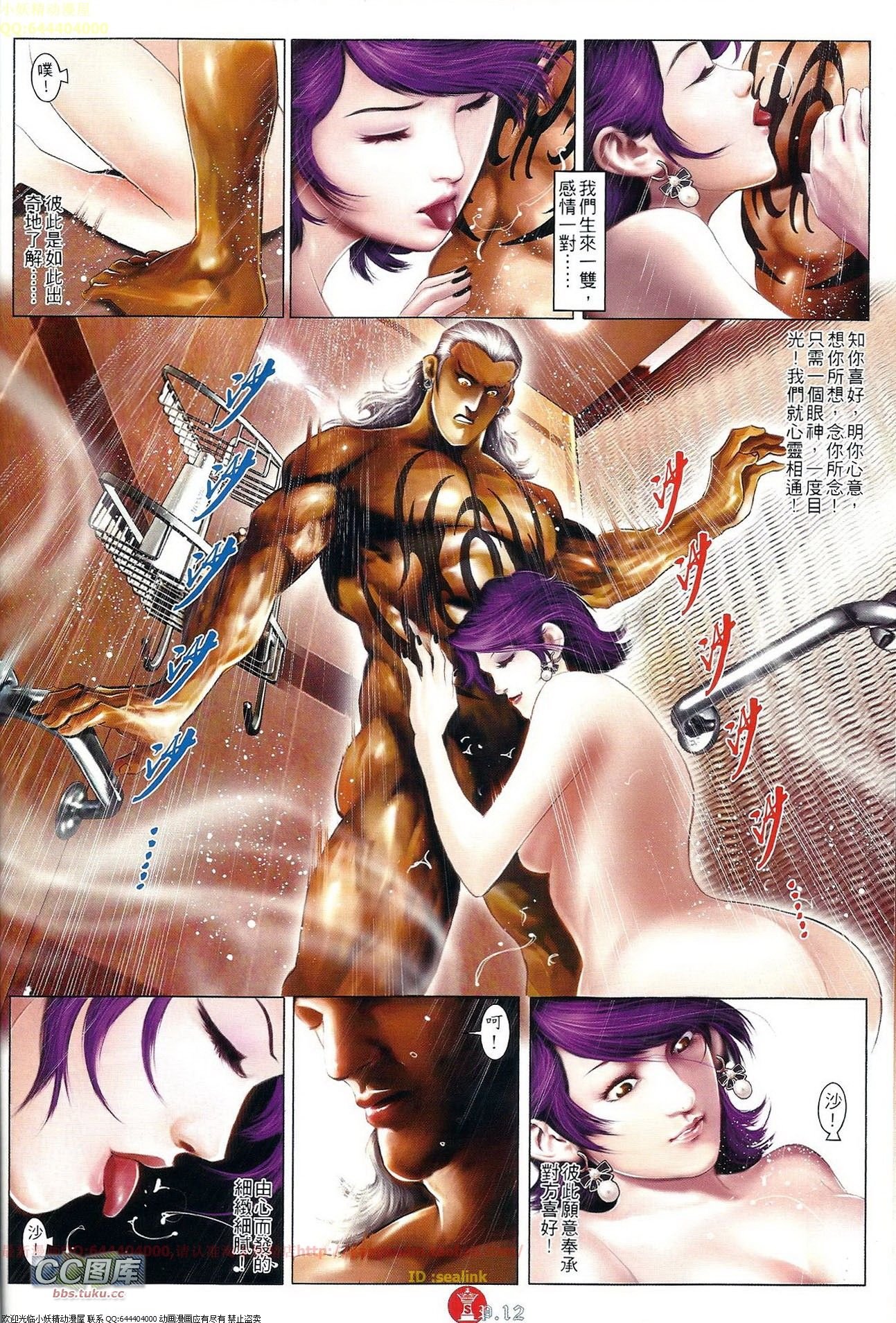 第660话