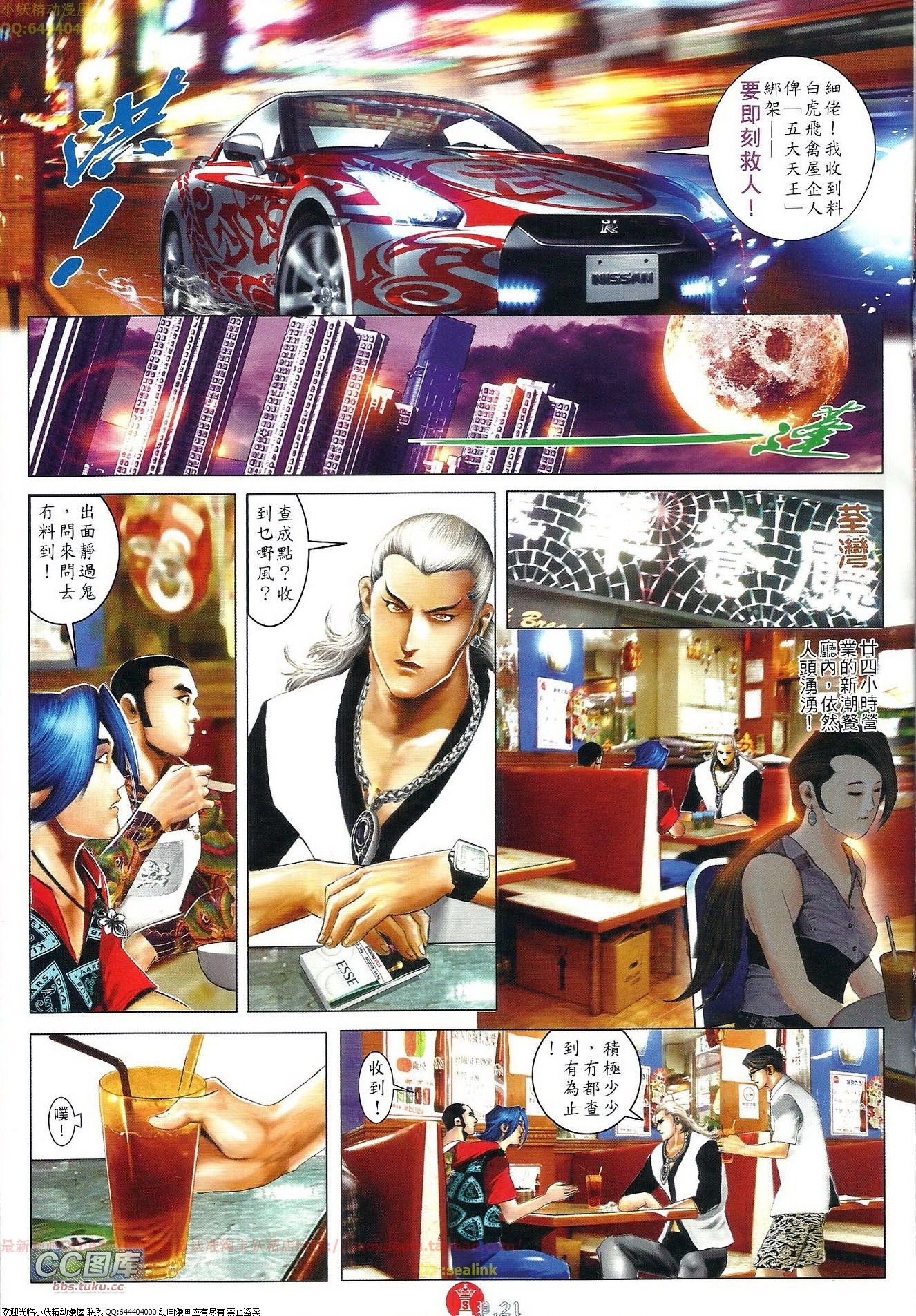 第660话