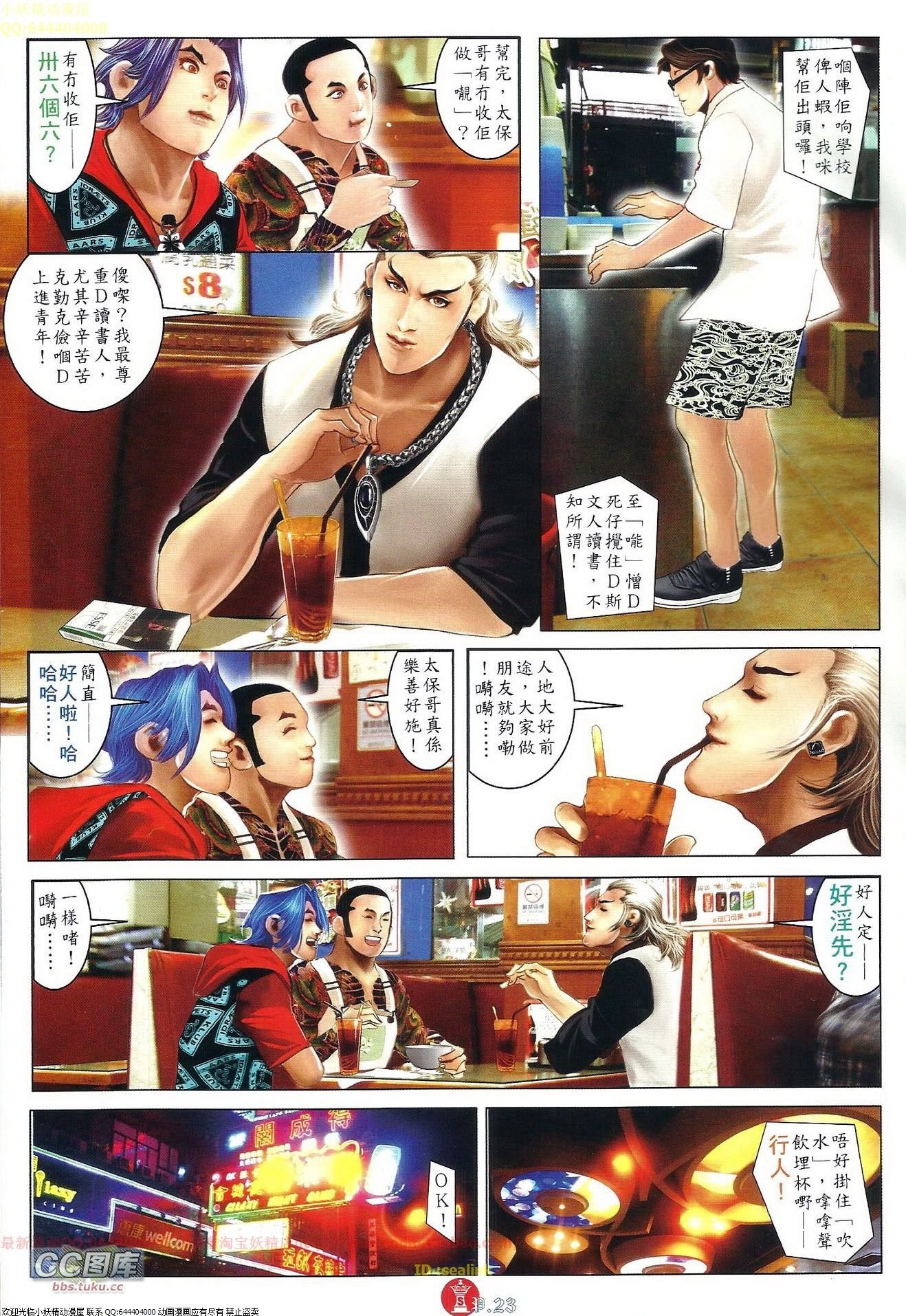 第660话