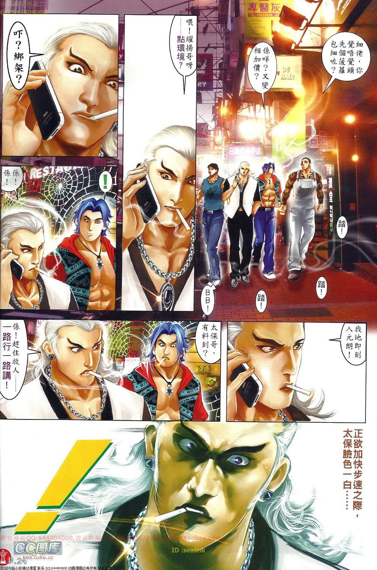 第660话