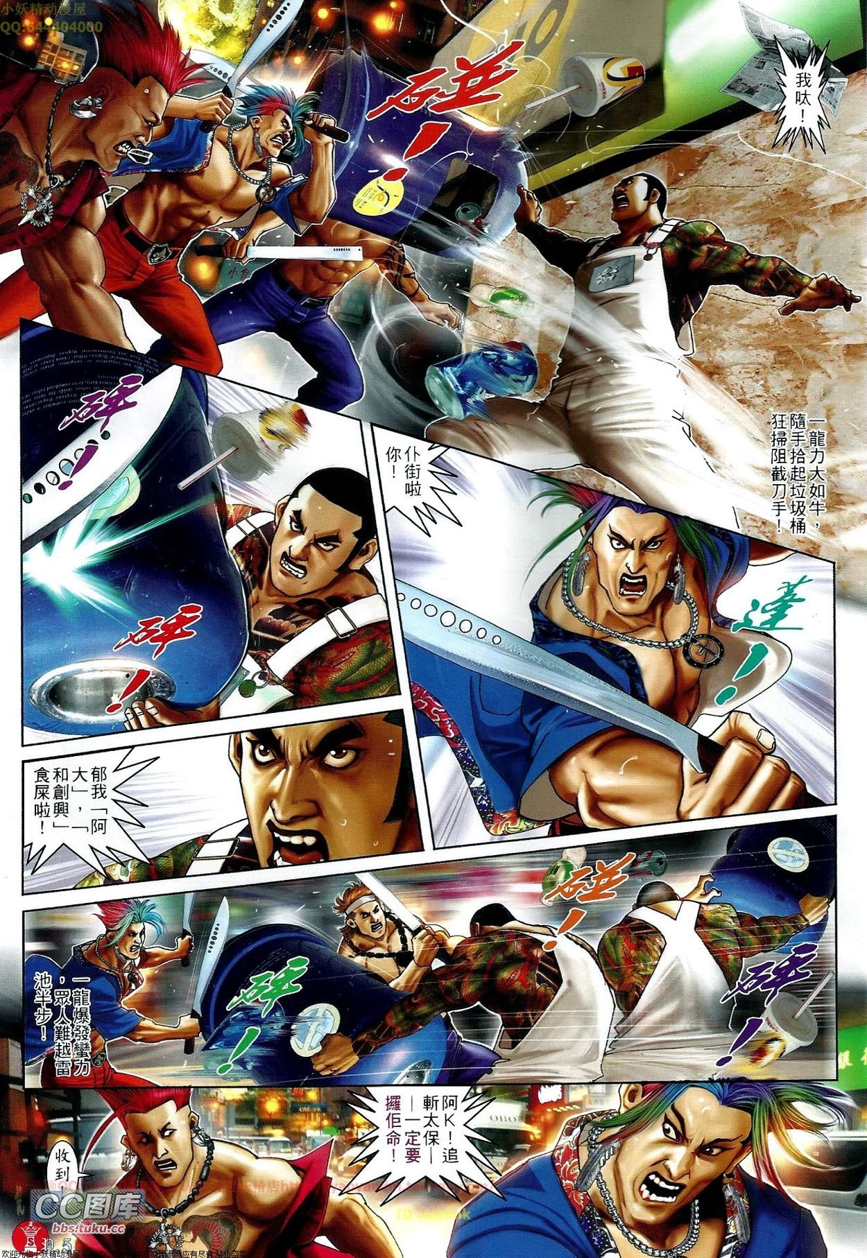 第661话