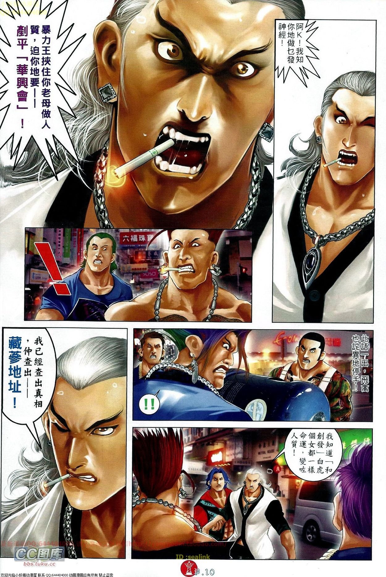第661话
