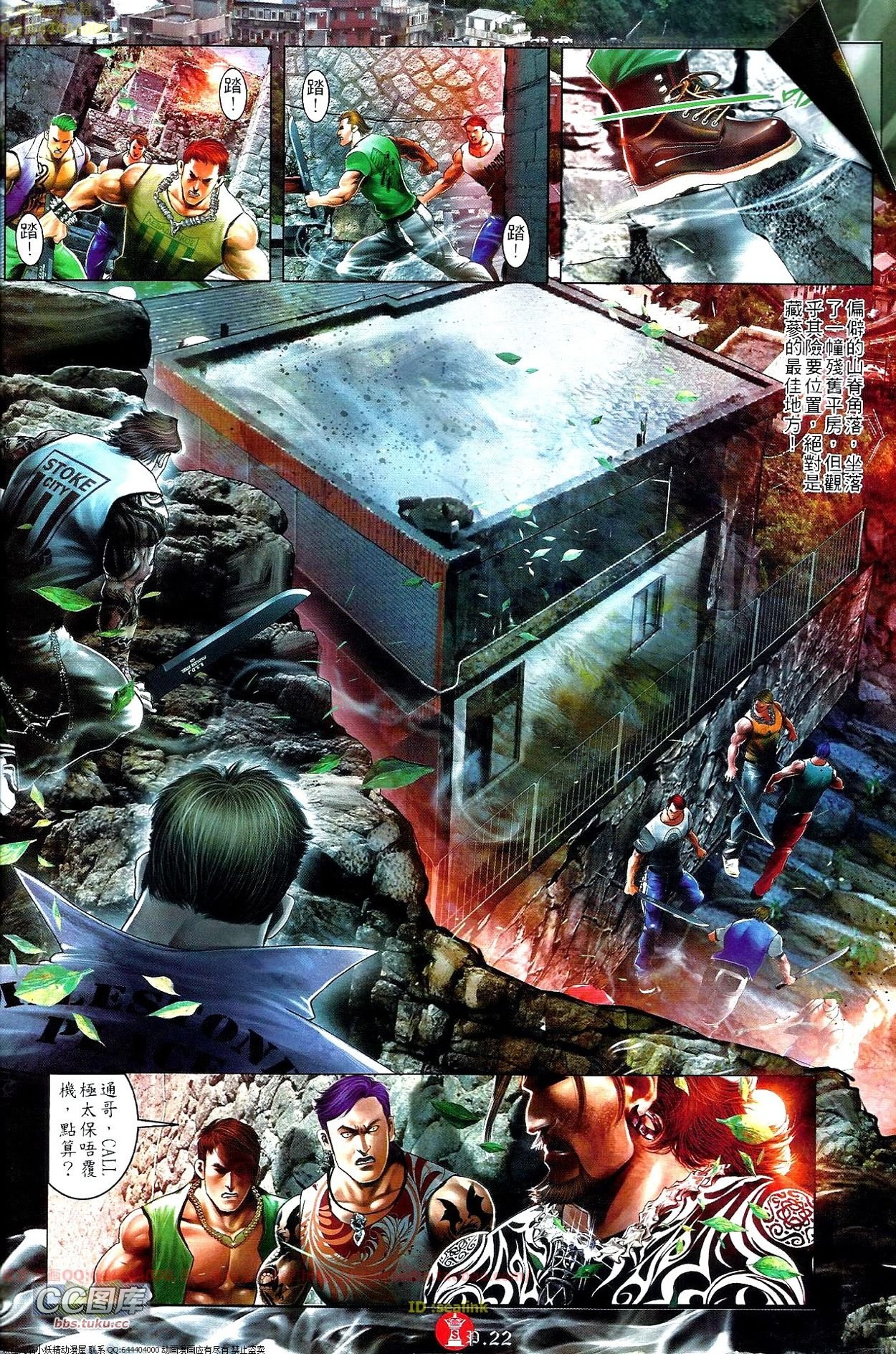 第661话