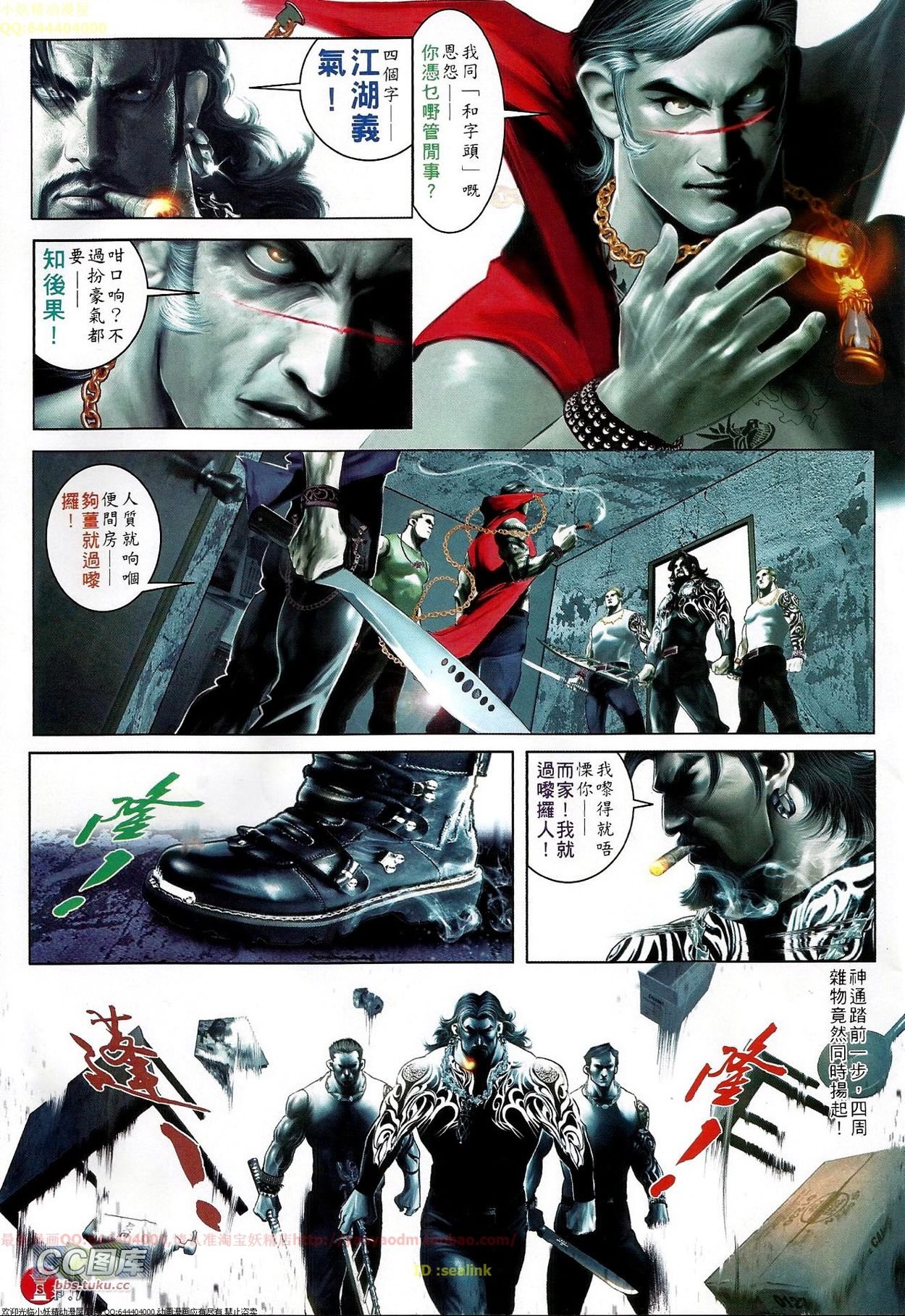 第662话