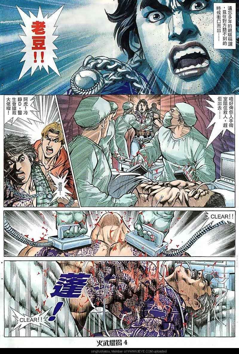 第66话