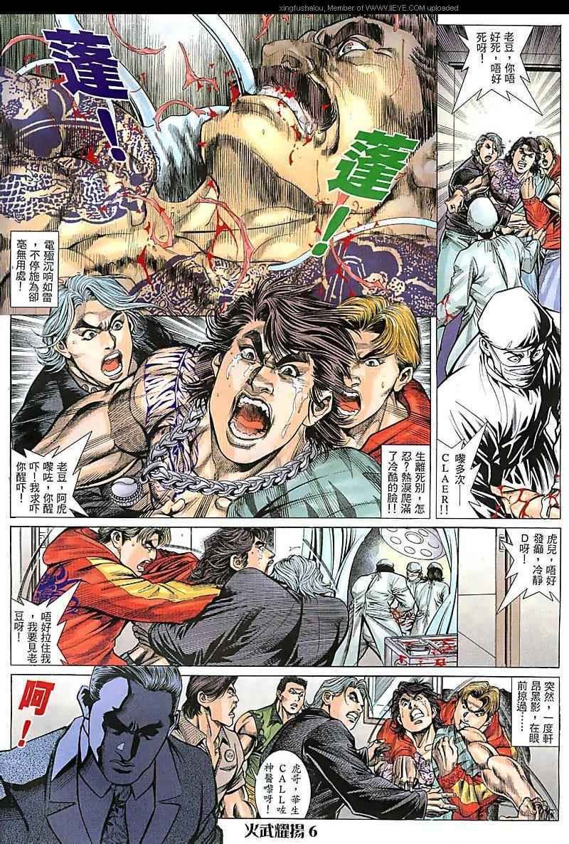 第66话