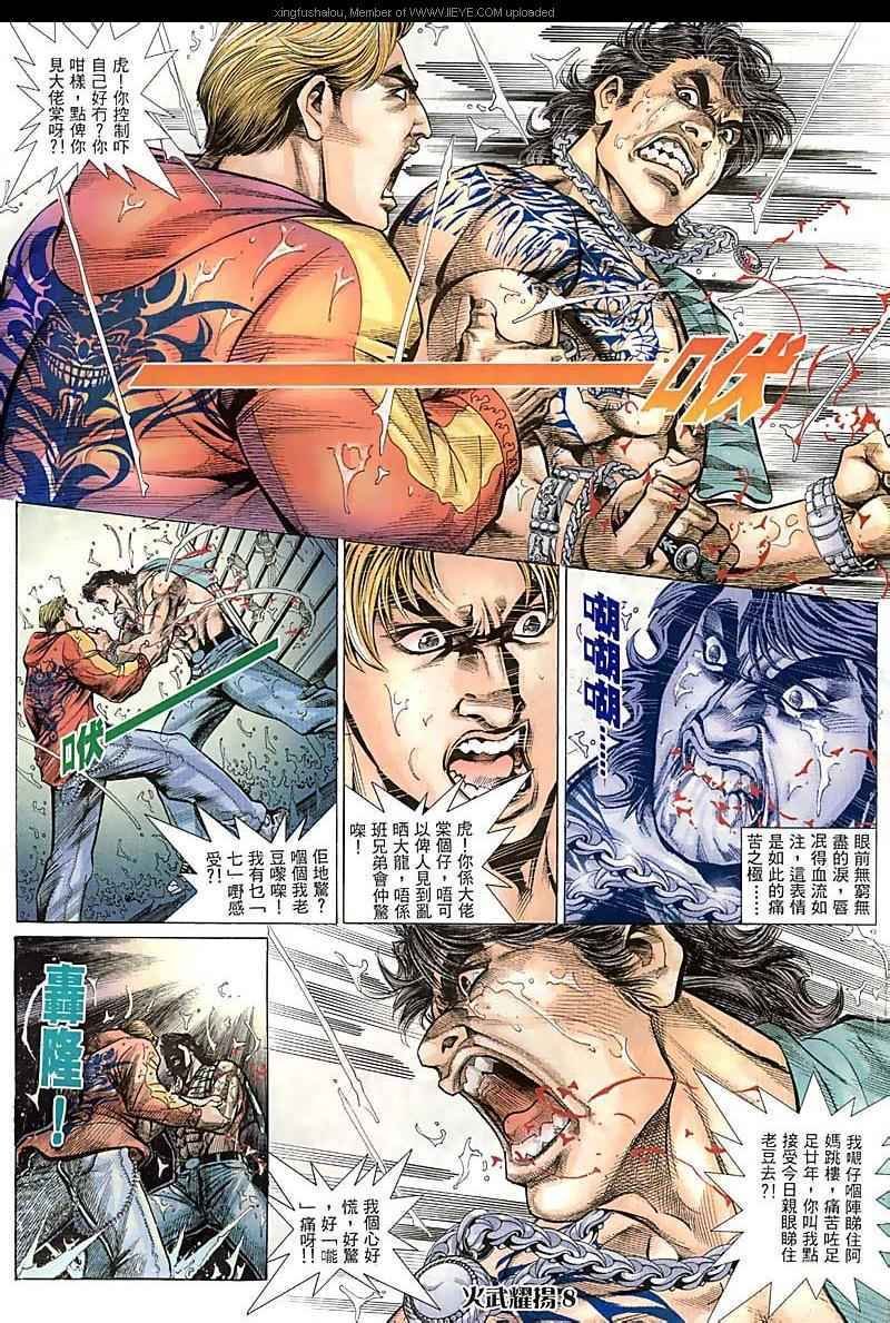 第66话