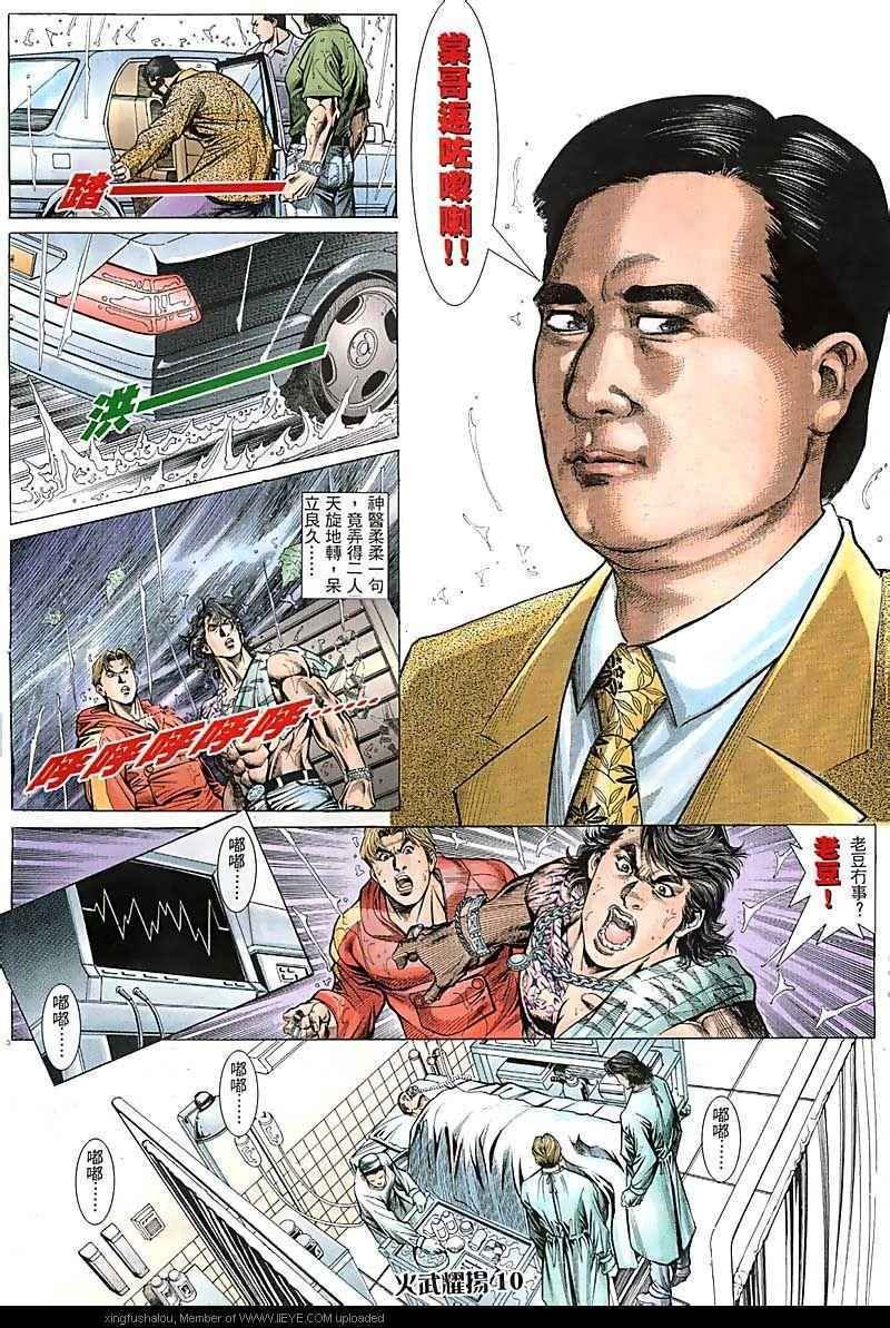 第66话