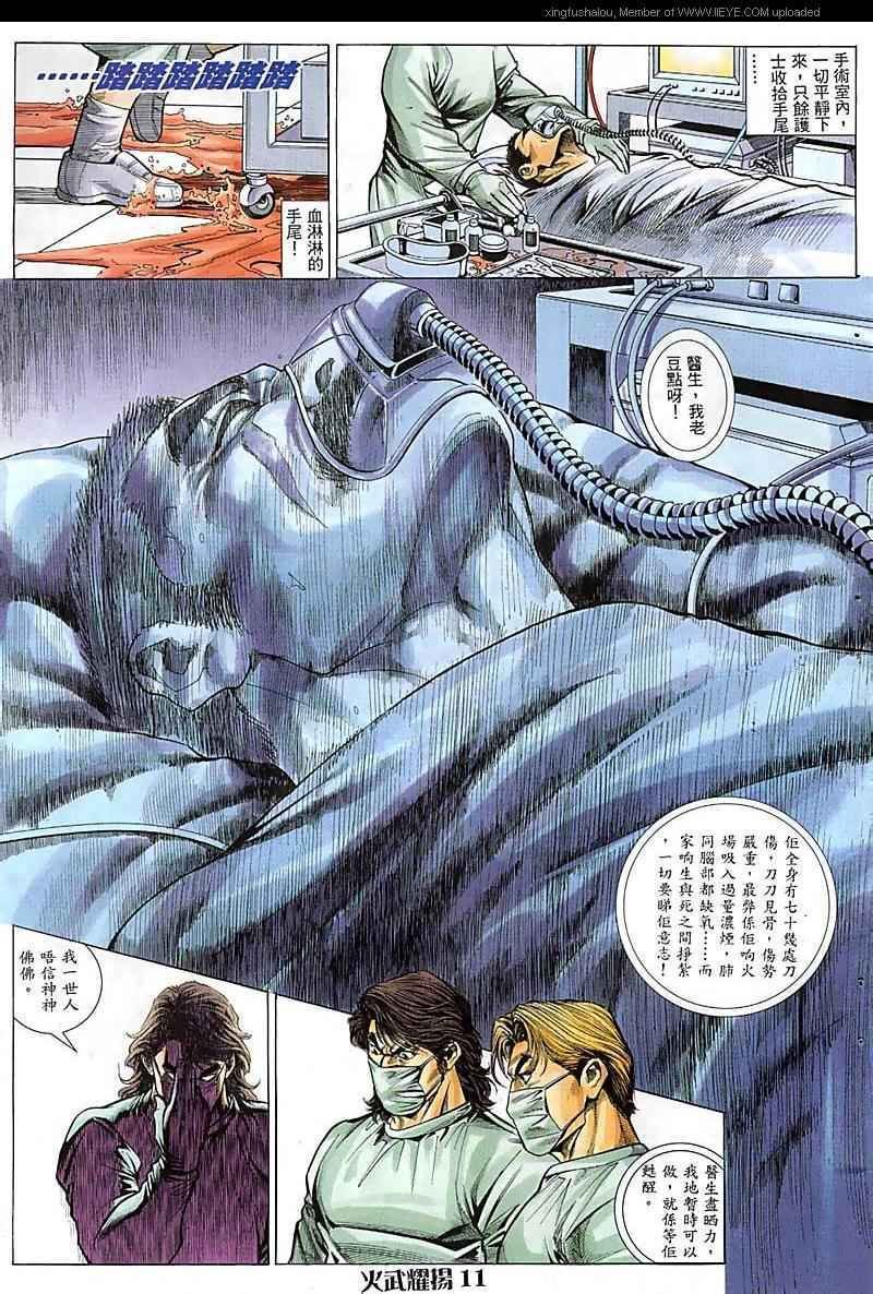第66话