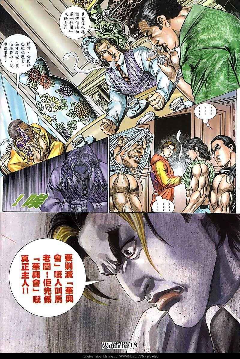 第66话