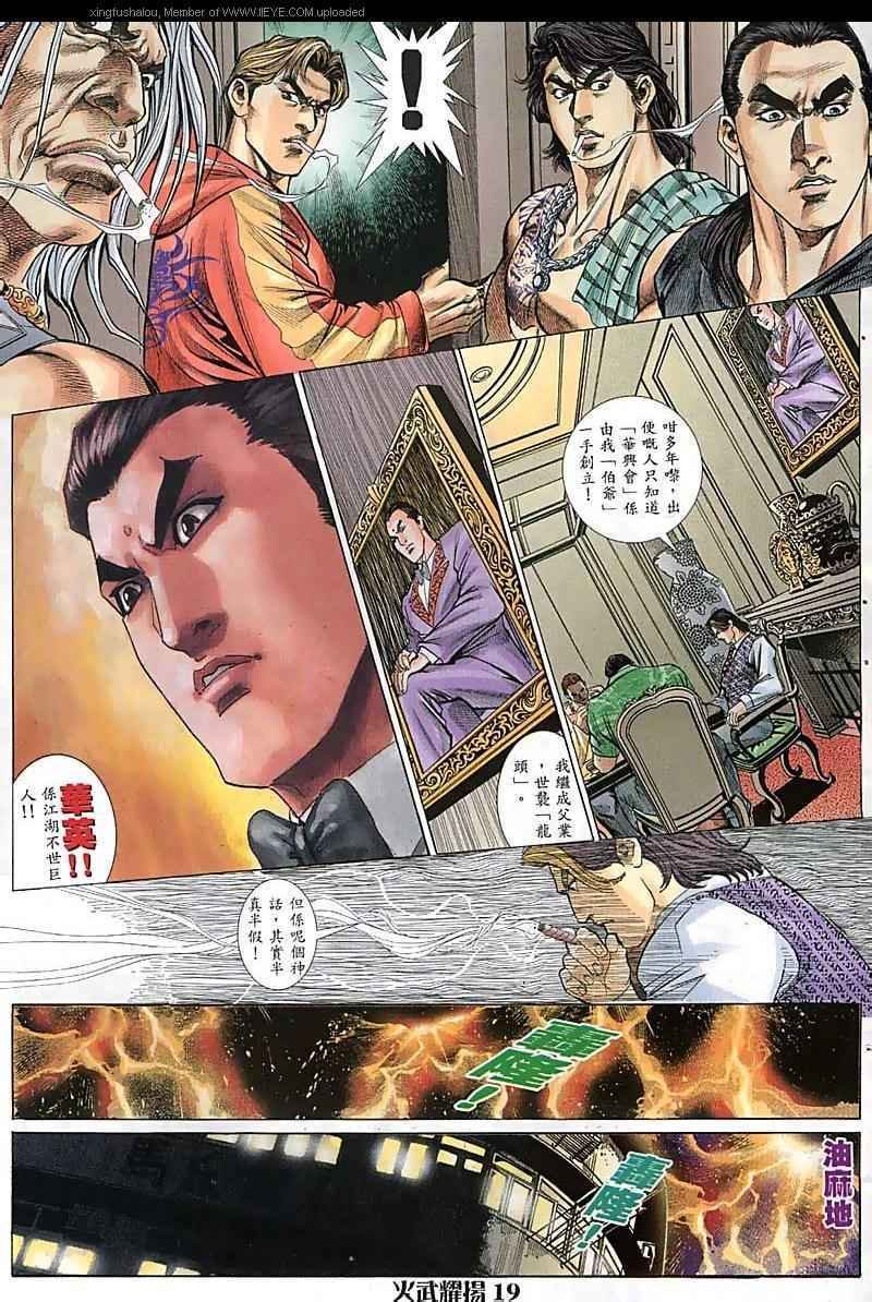 第66话