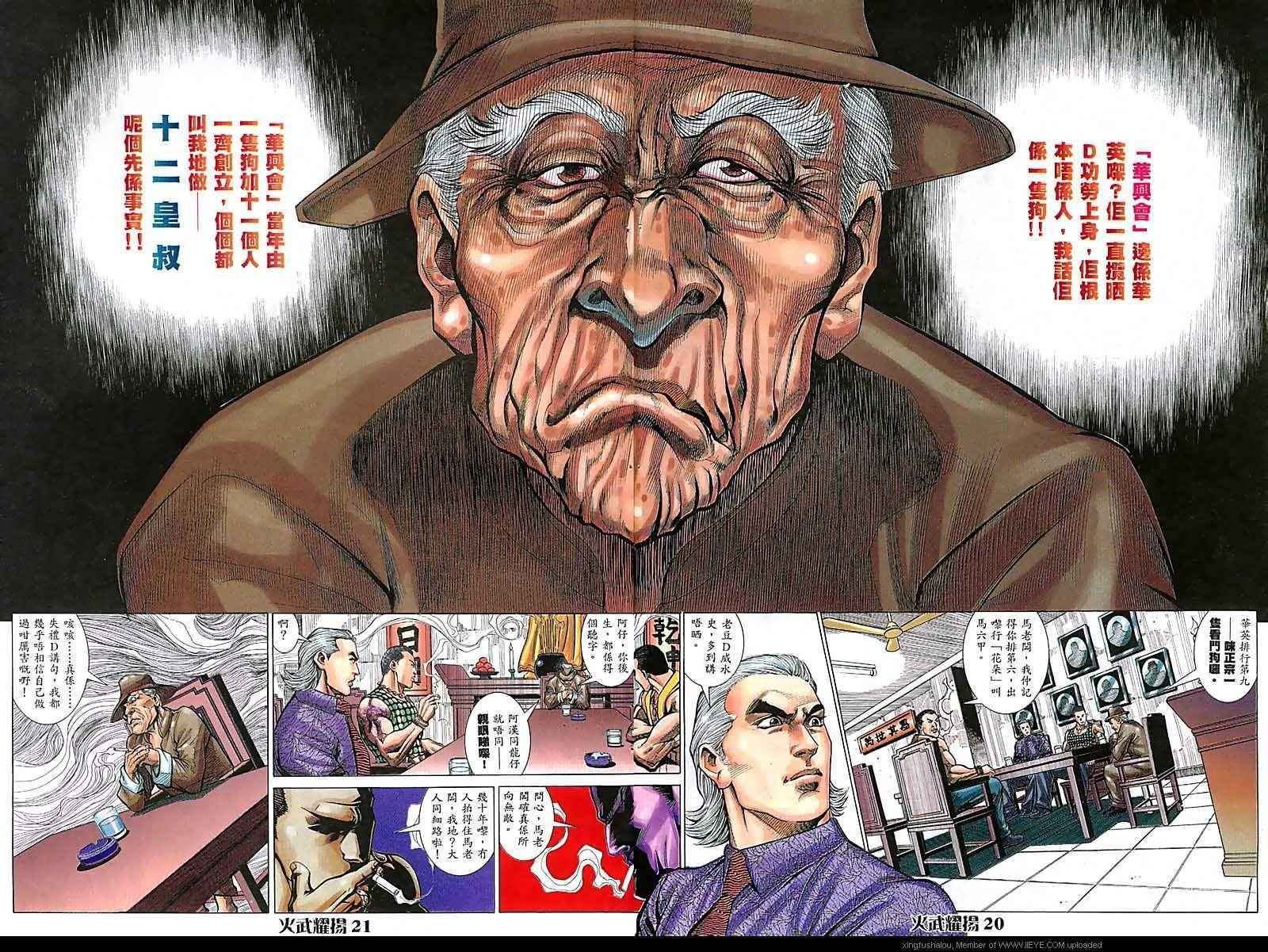 第66话