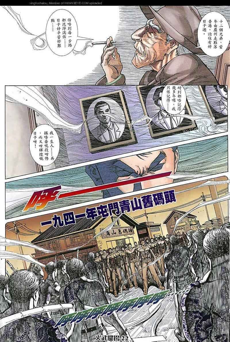 第66话