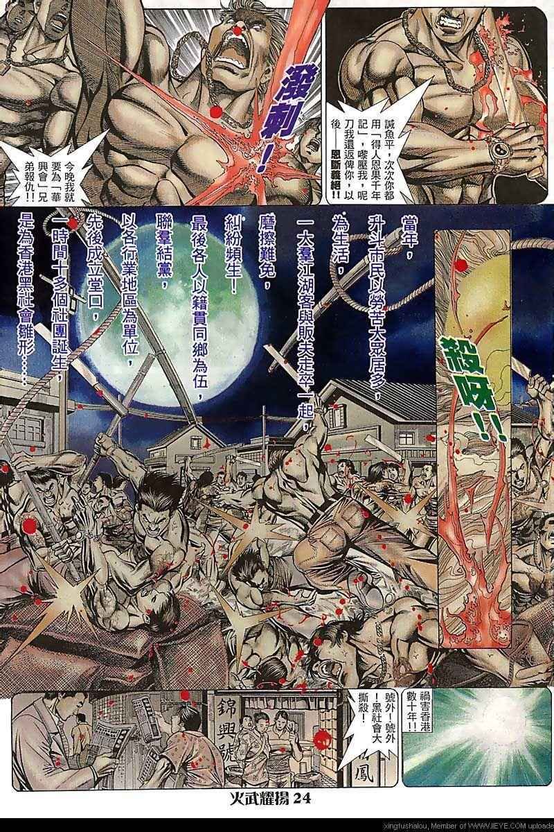 第66话