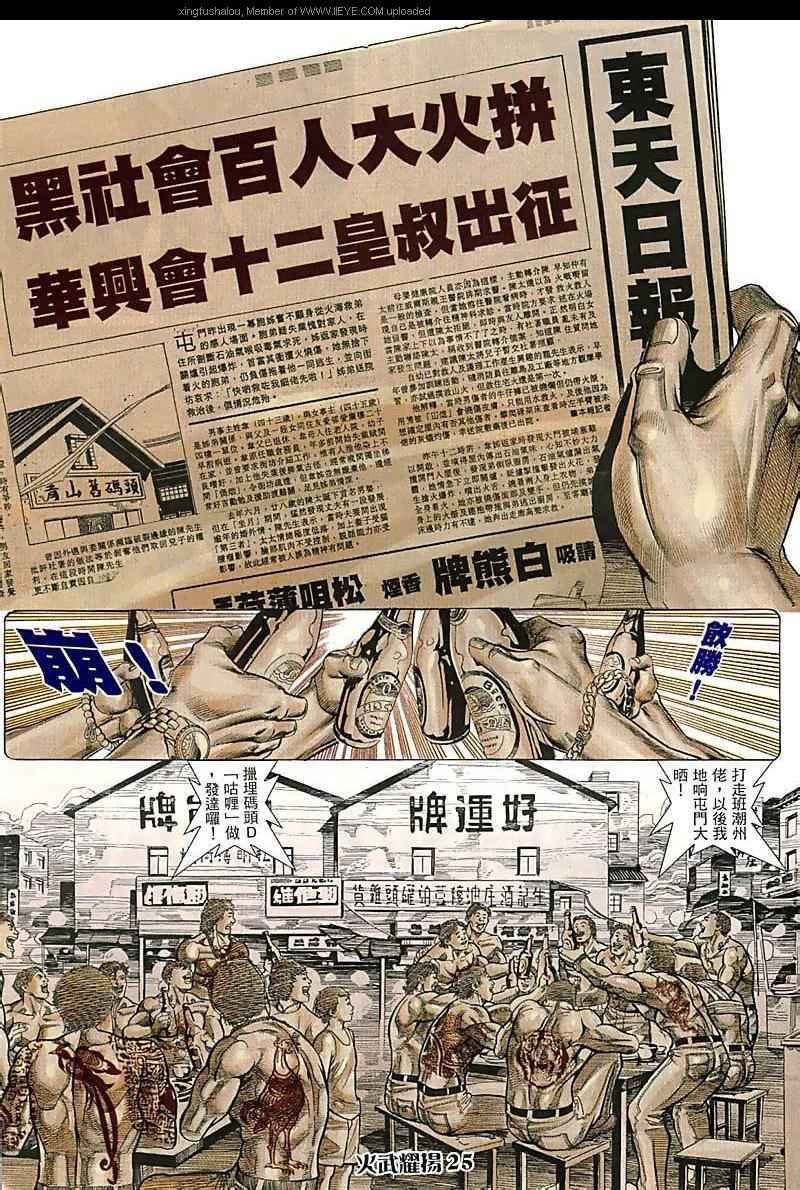 第66话