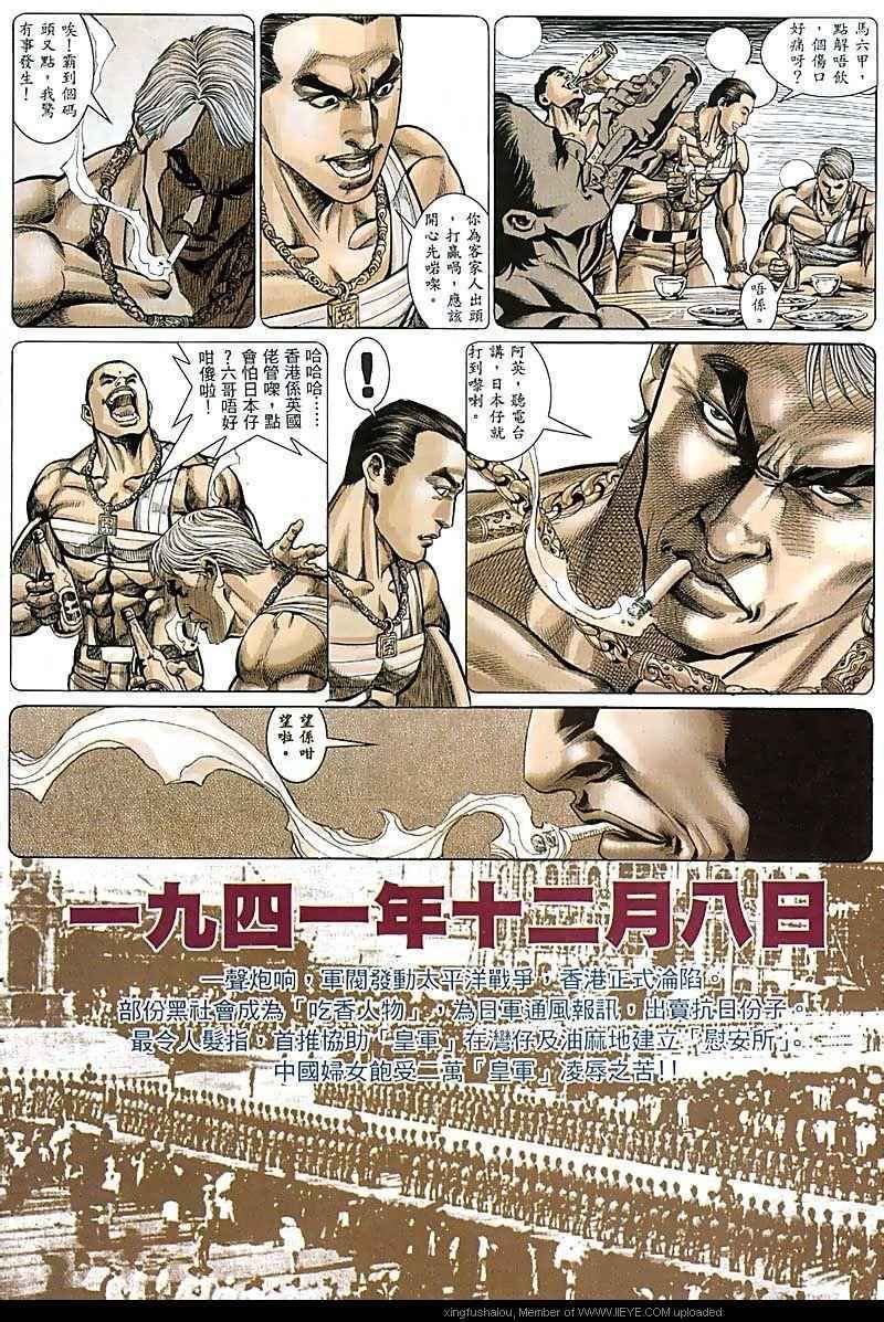 第66话