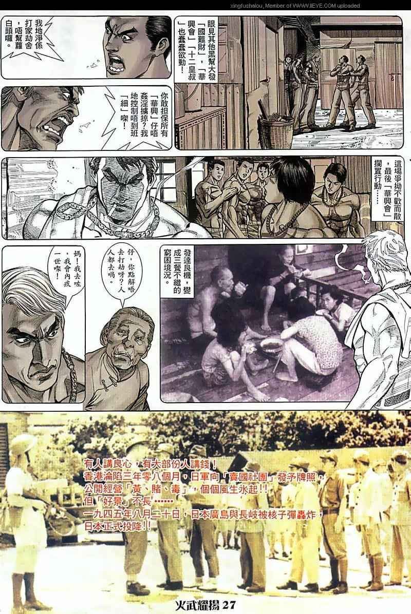第66话
