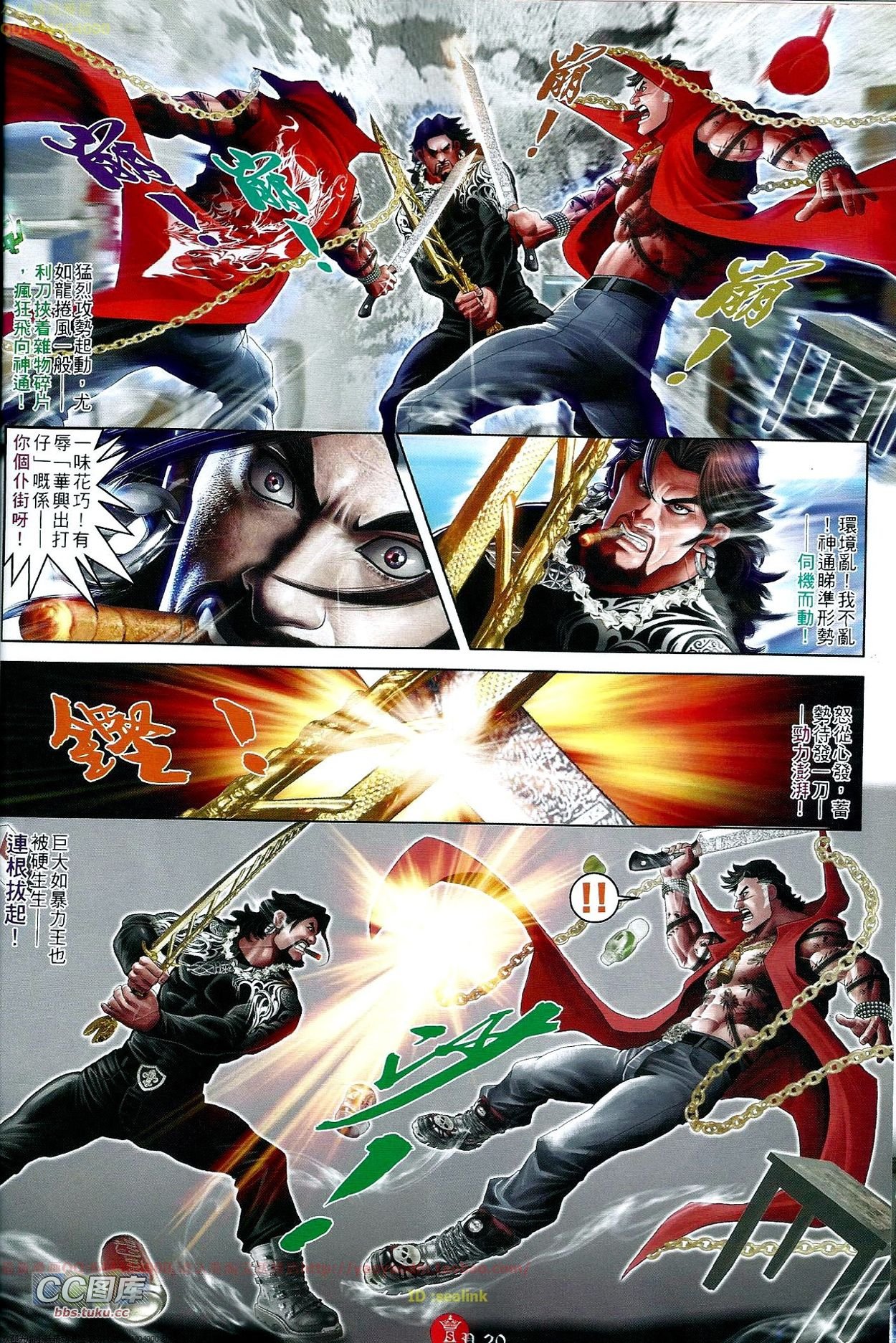第663话