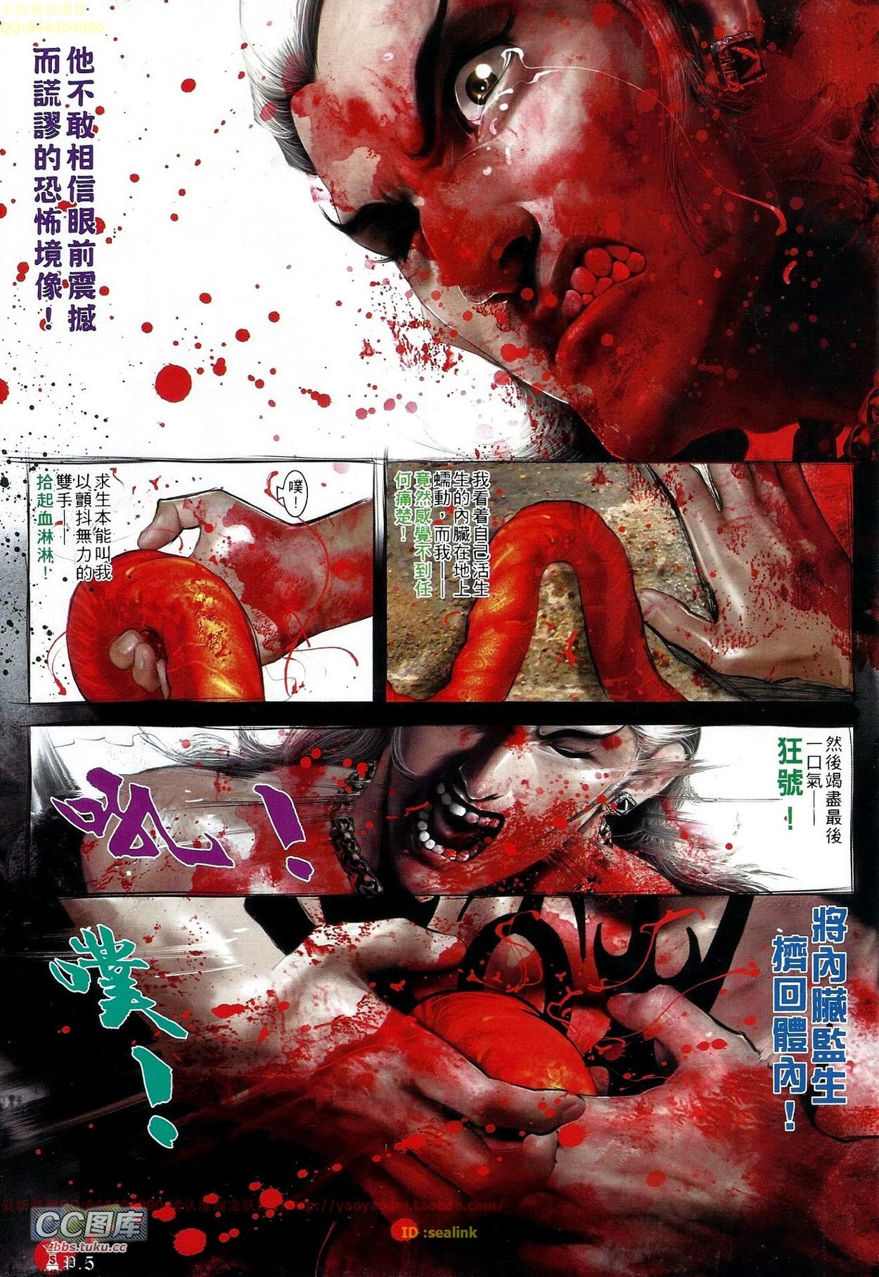 第664话