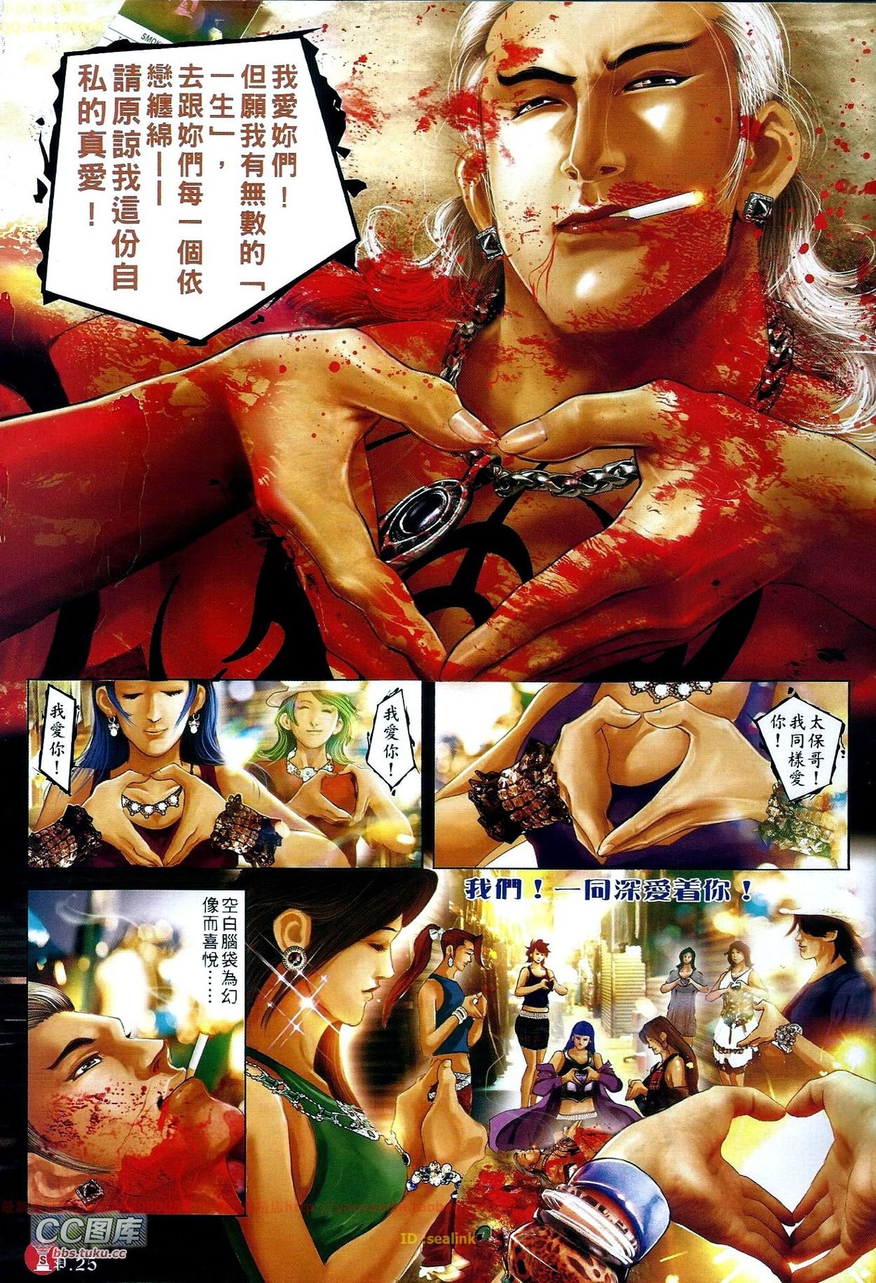 第664话