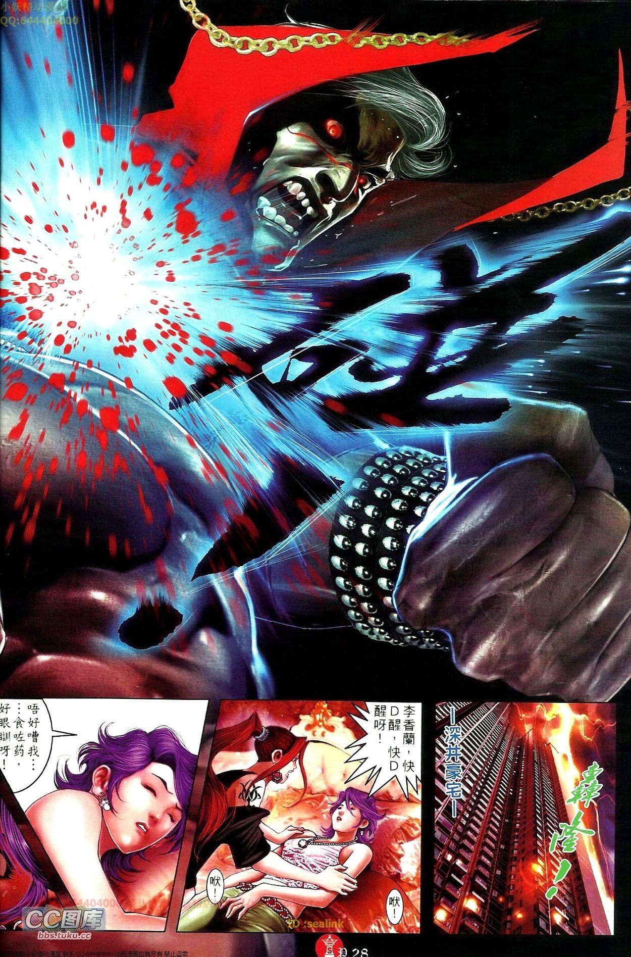 第664话