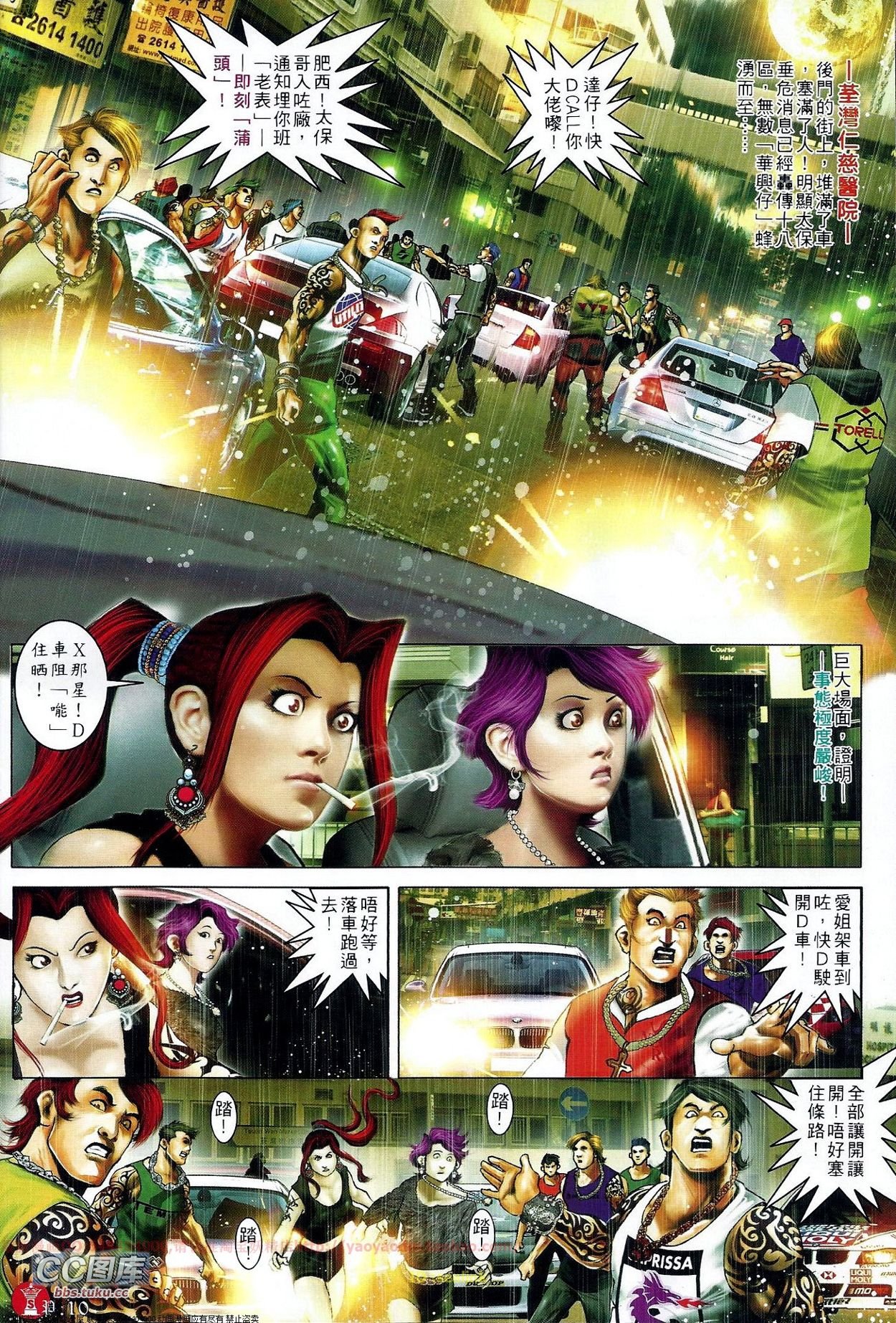 第665话
