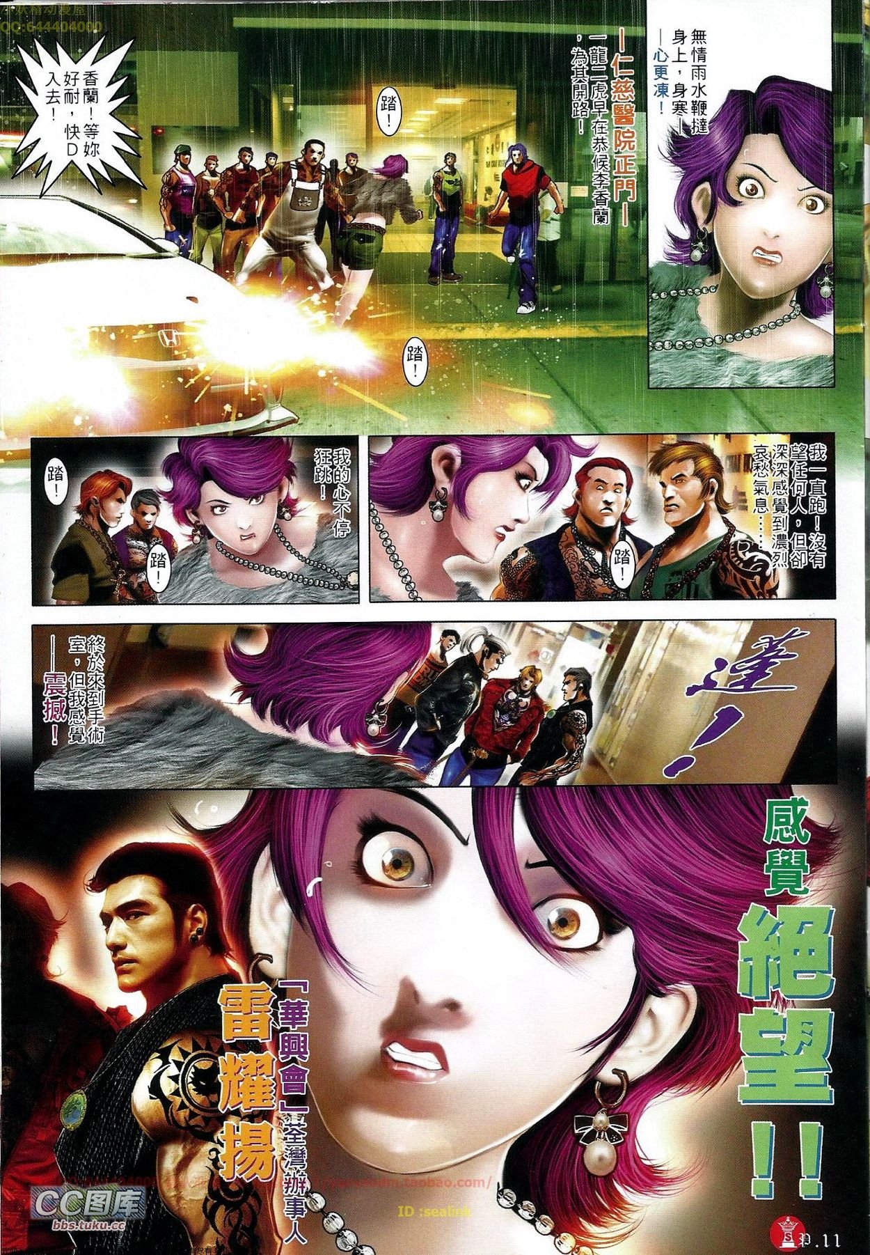 第665话
