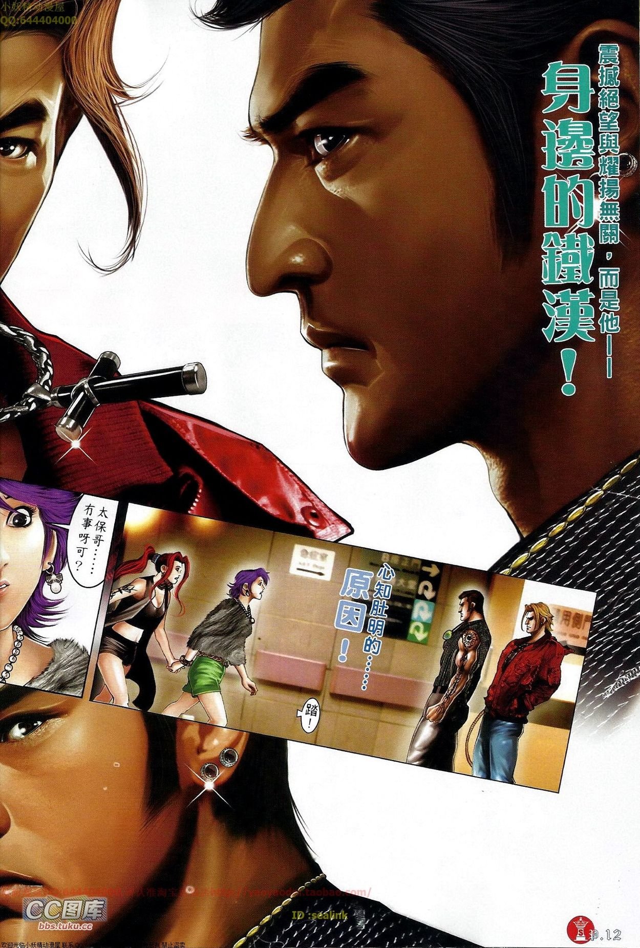 第665话