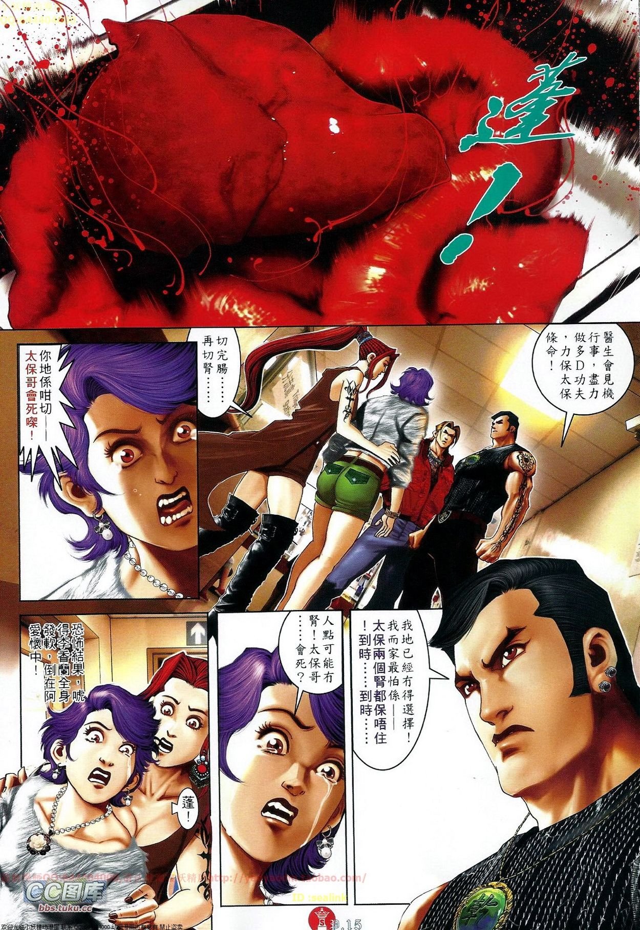 第665话