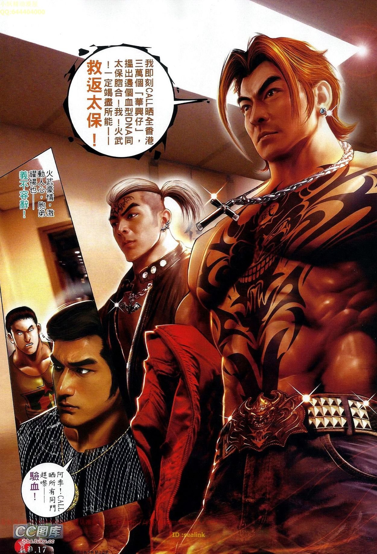 第665话