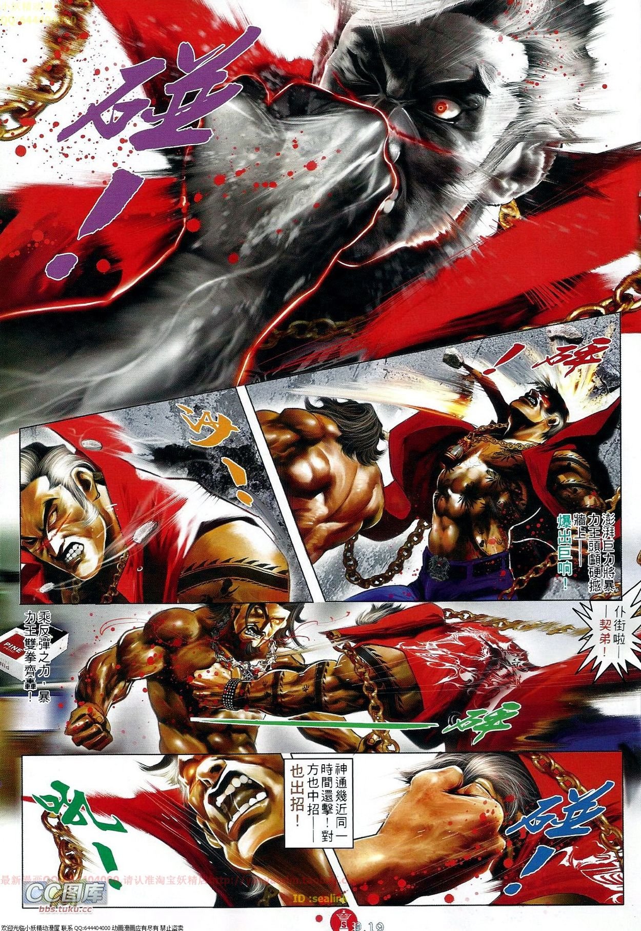 第665话