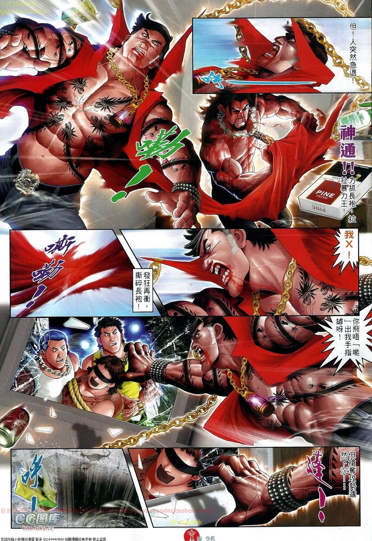 第665话