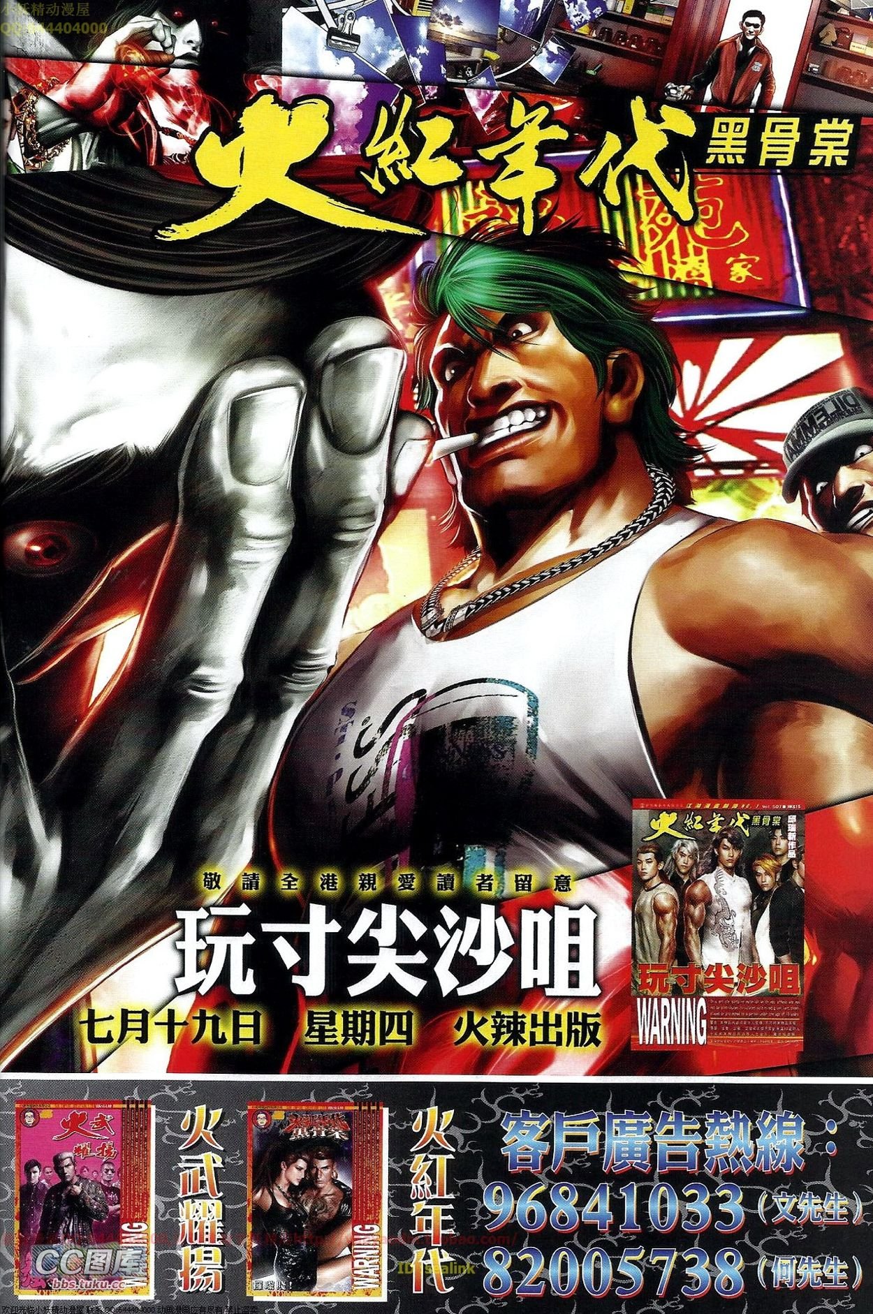第665话