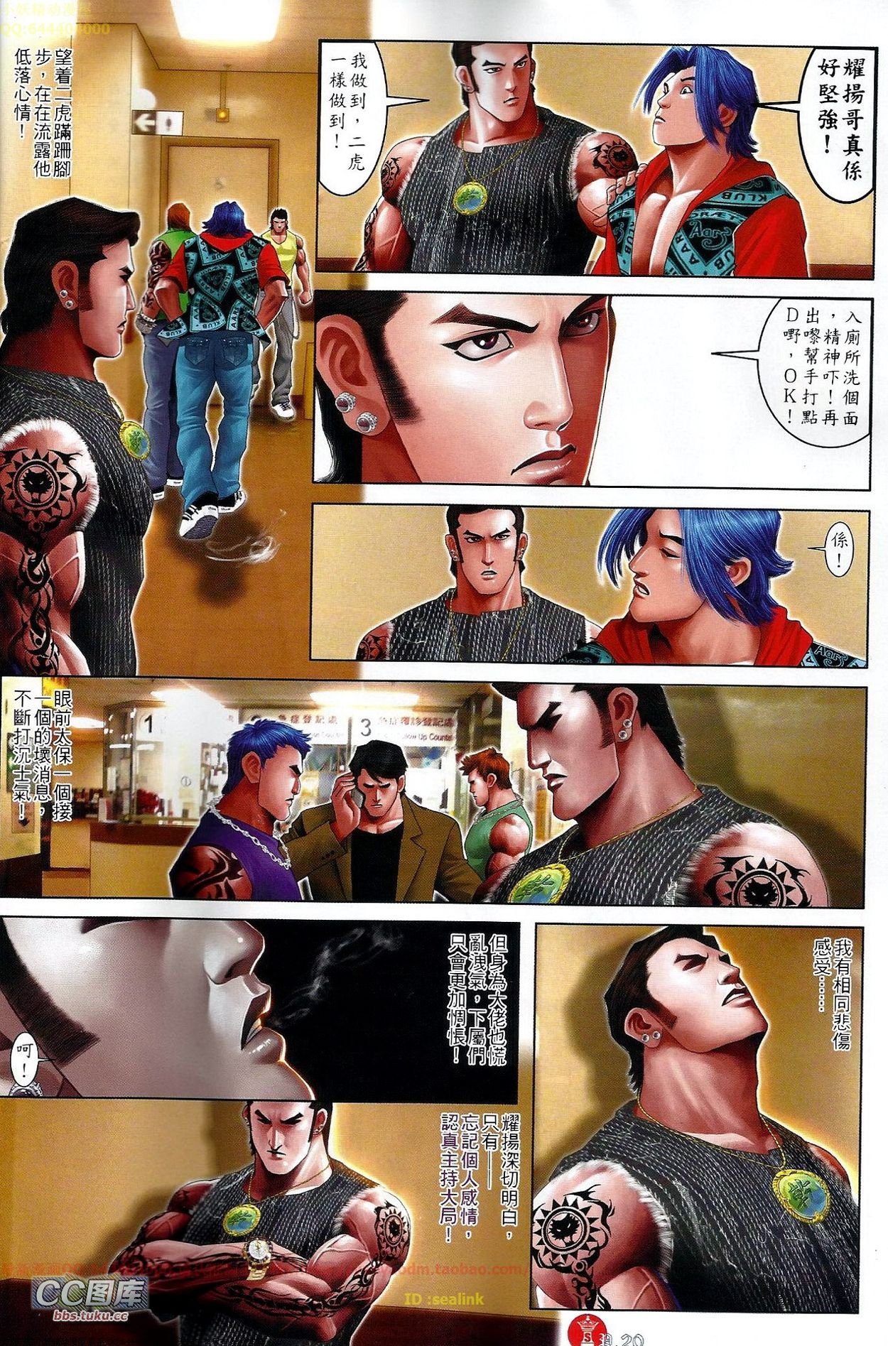 第666话
