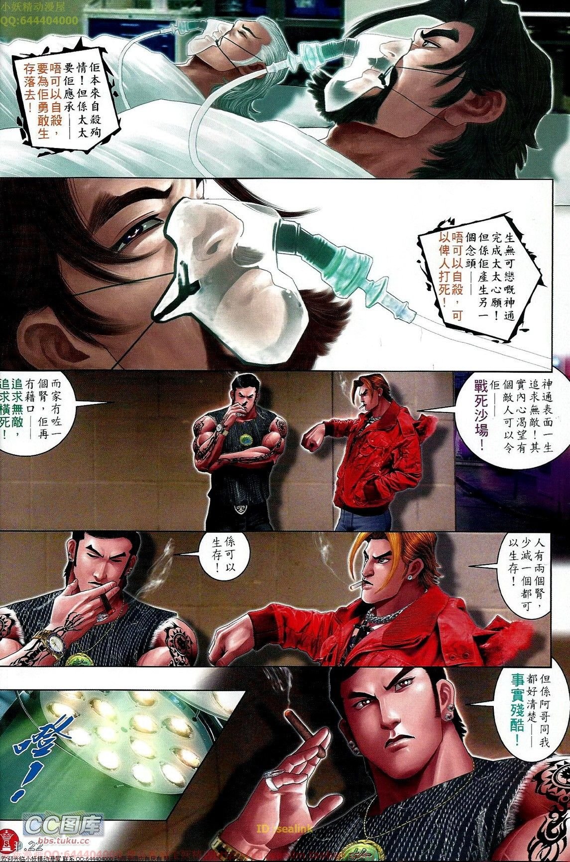 第667话