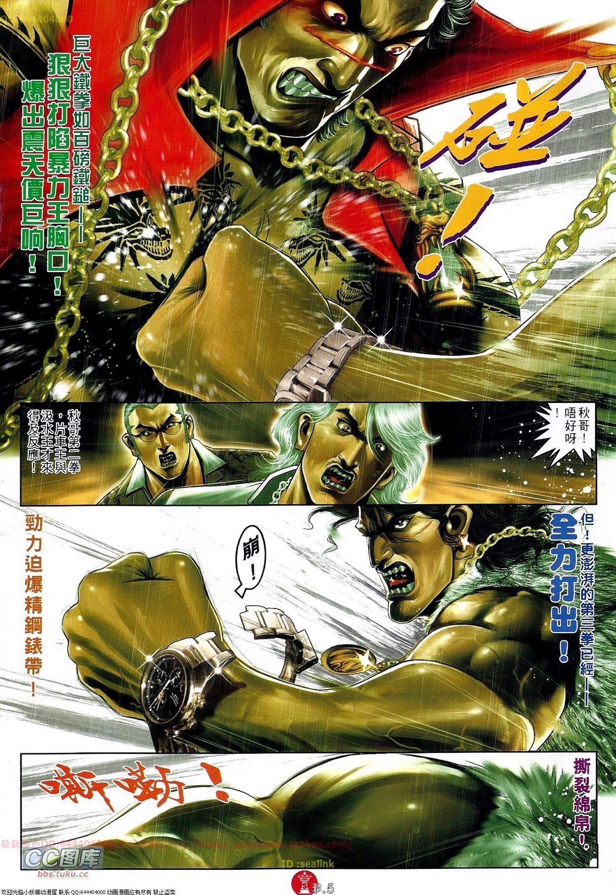第668话