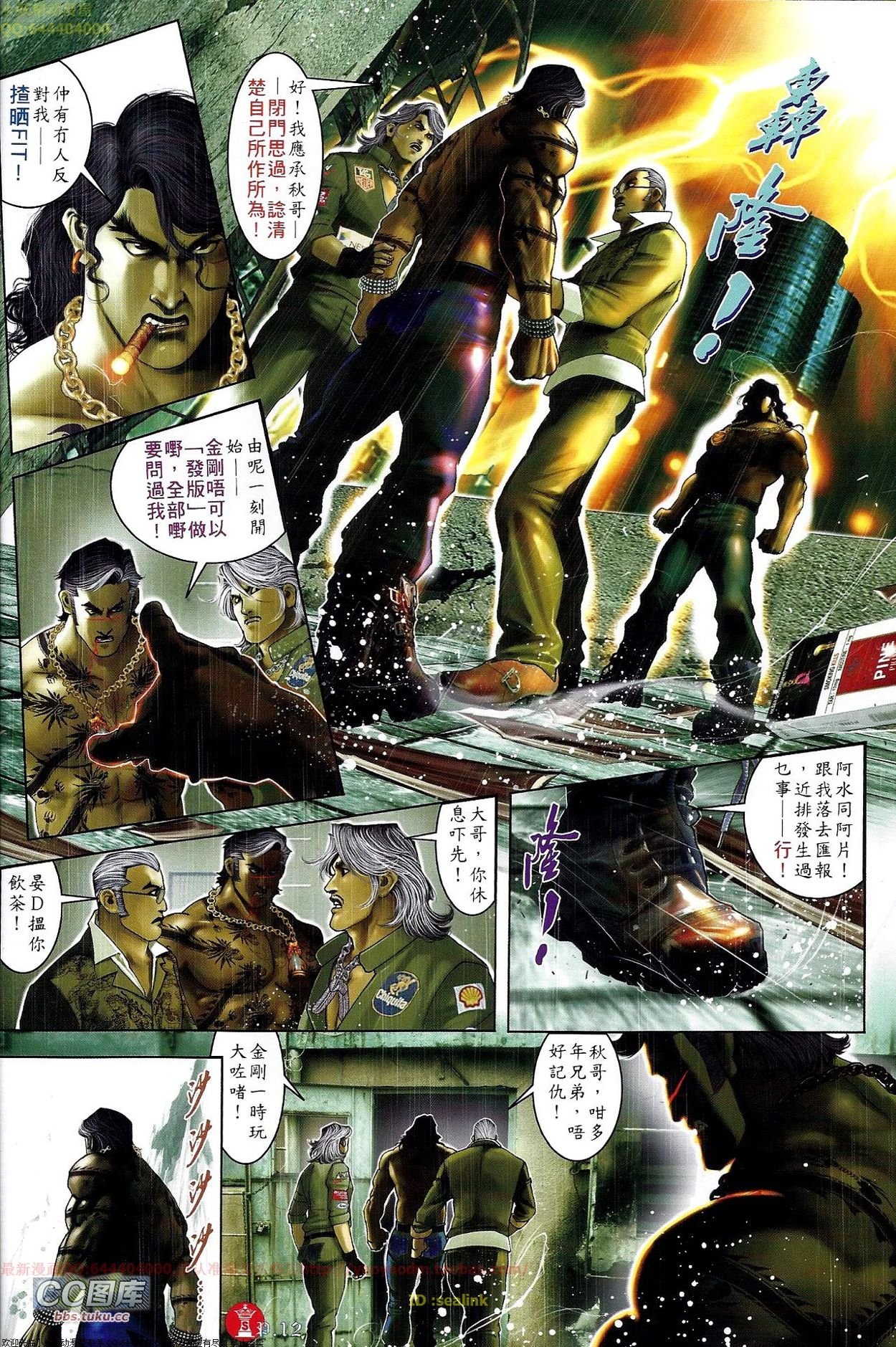 第668话